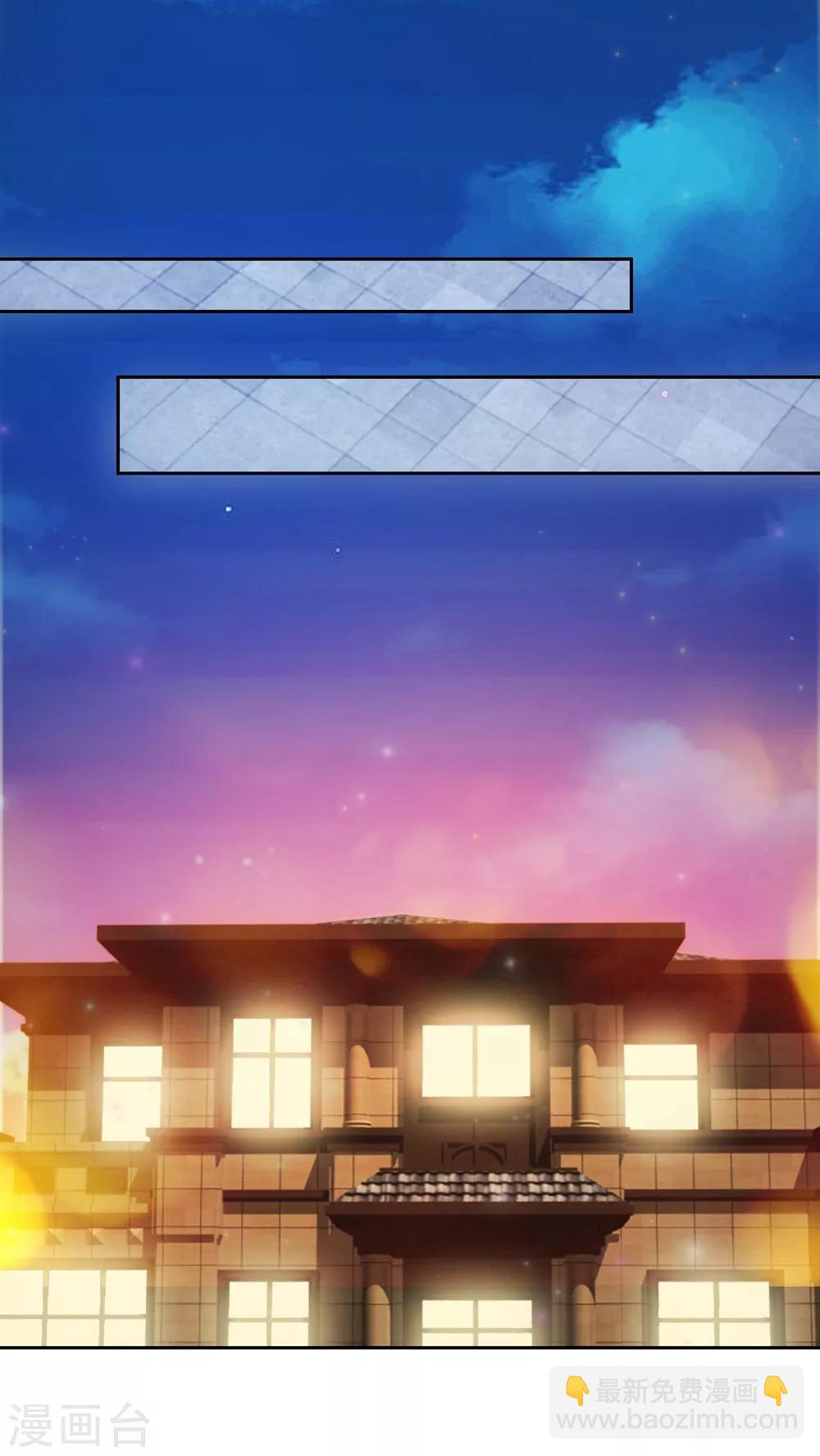 🍲重生地球仙尊 第5话 暴揍 第33页