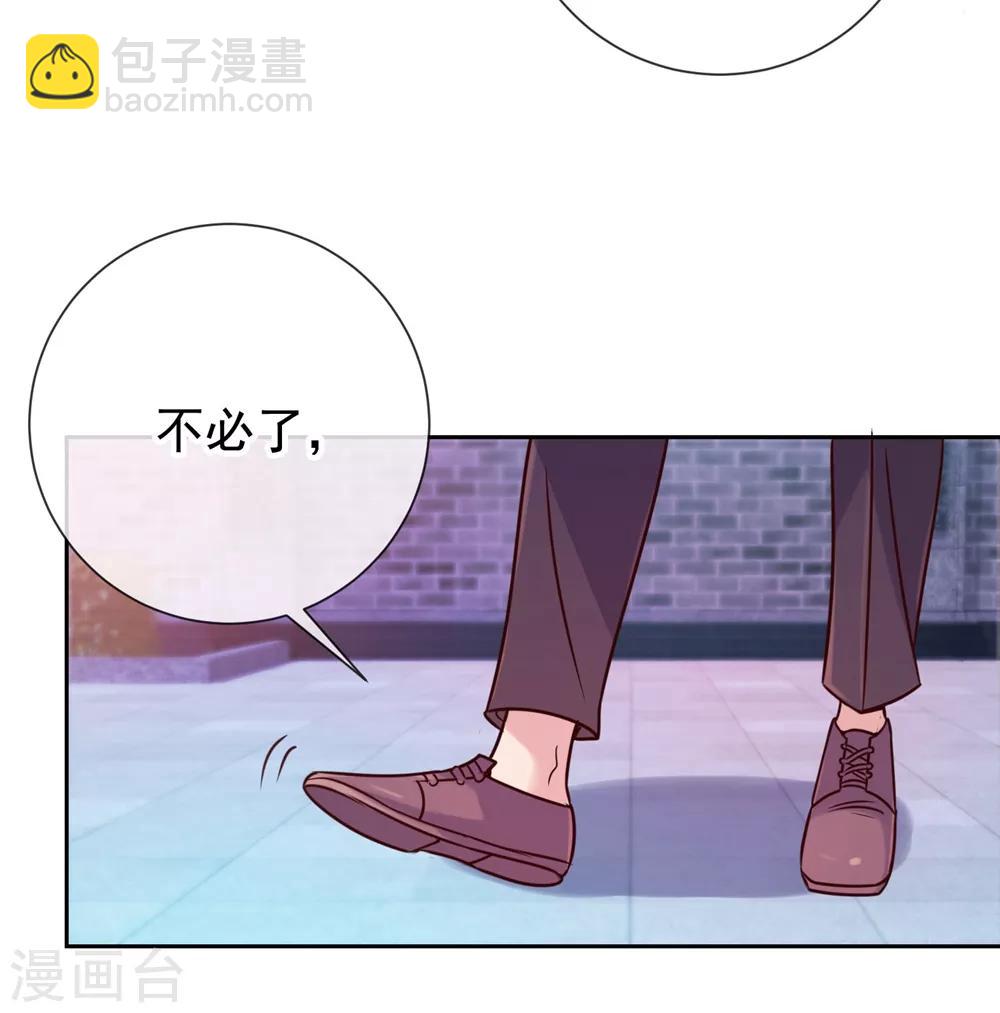 🍲重生地球仙尊 第5话 暴揍 第39页