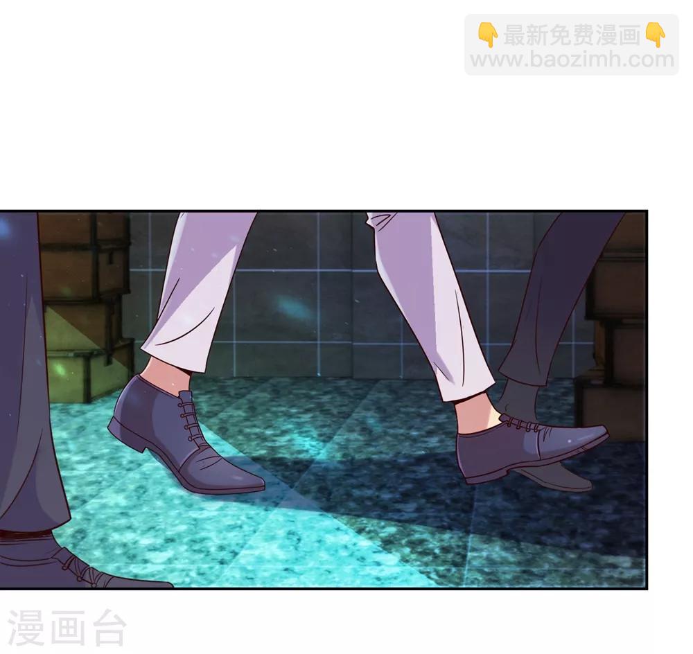 🍲重生地球仙尊 第5话 暴揍 第4页