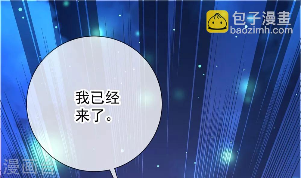🍲重生地球仙尊 第5话 暴揍 第40页