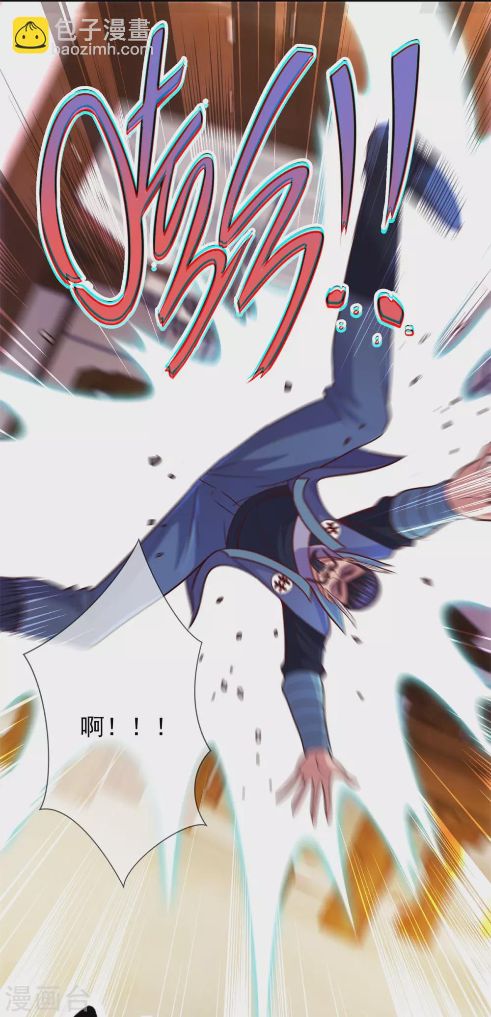 🍲重生地球仙尊 第47话 末路 第19页