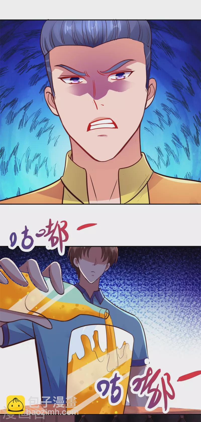 🍲重生地球仙尊 第65话 绝交 第14页