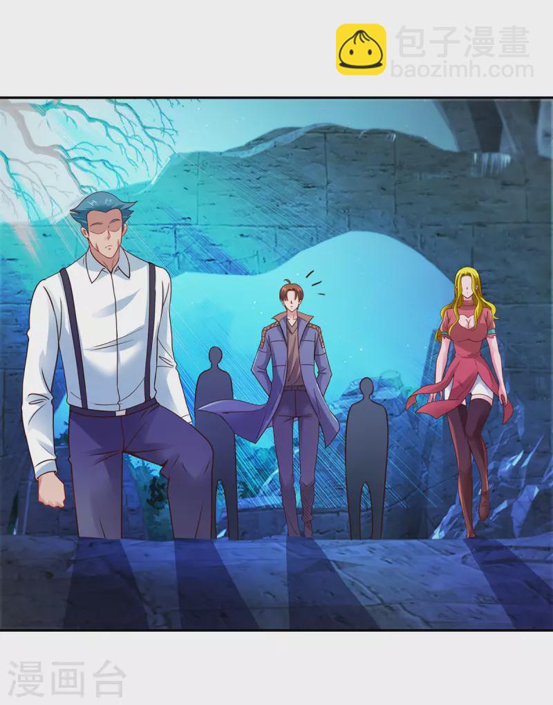 🍲重生地球仙尊 第69话 上山 第24页