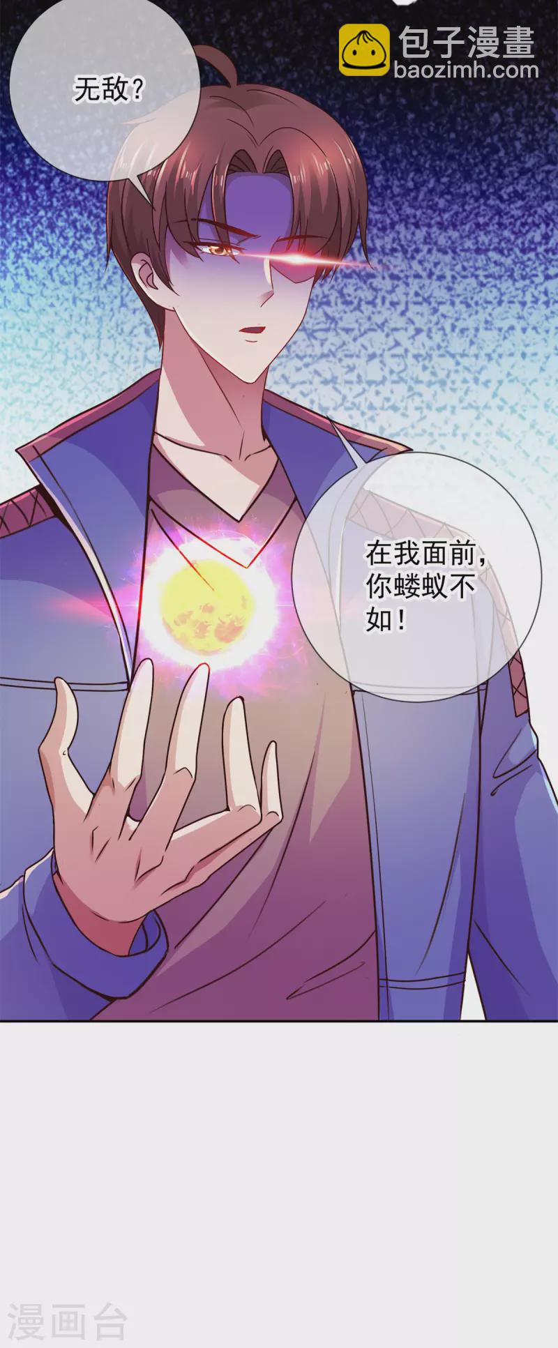 🍲重生地球仙尊 第71话 煞气 第20页