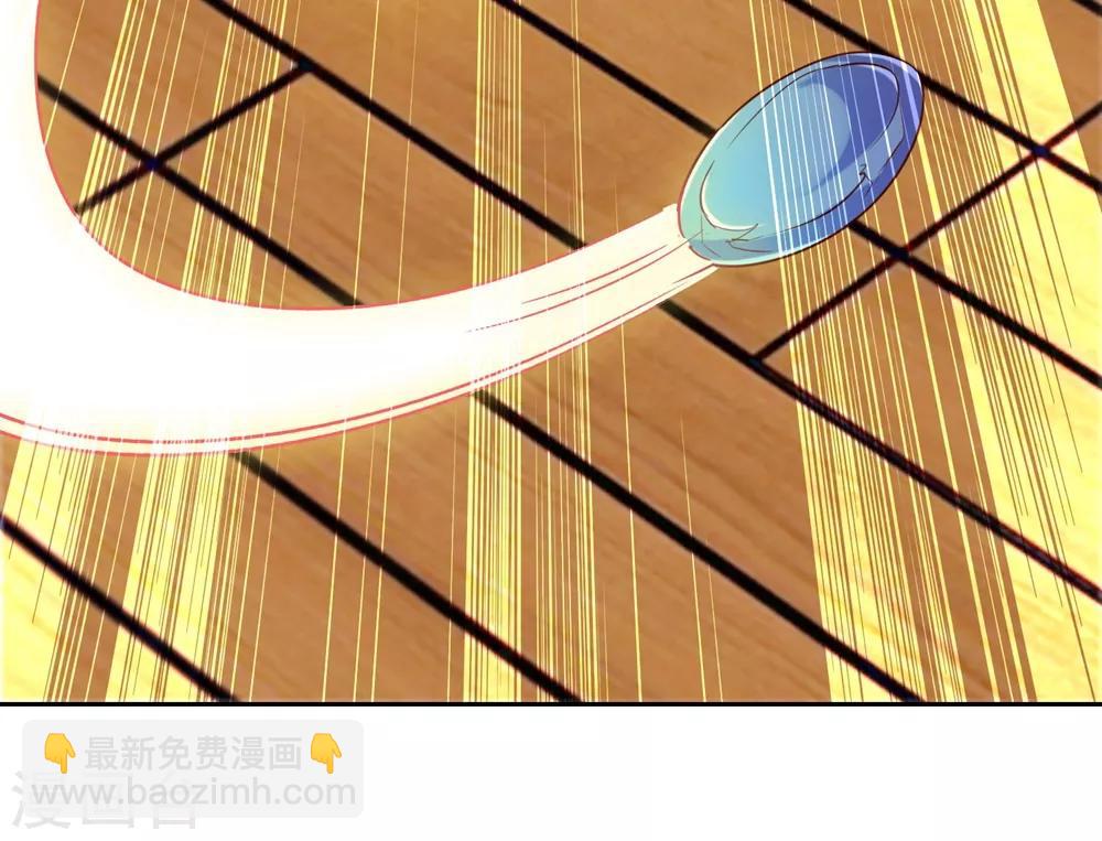 🍲重生地球仙尊 第9话 跪下 第26页