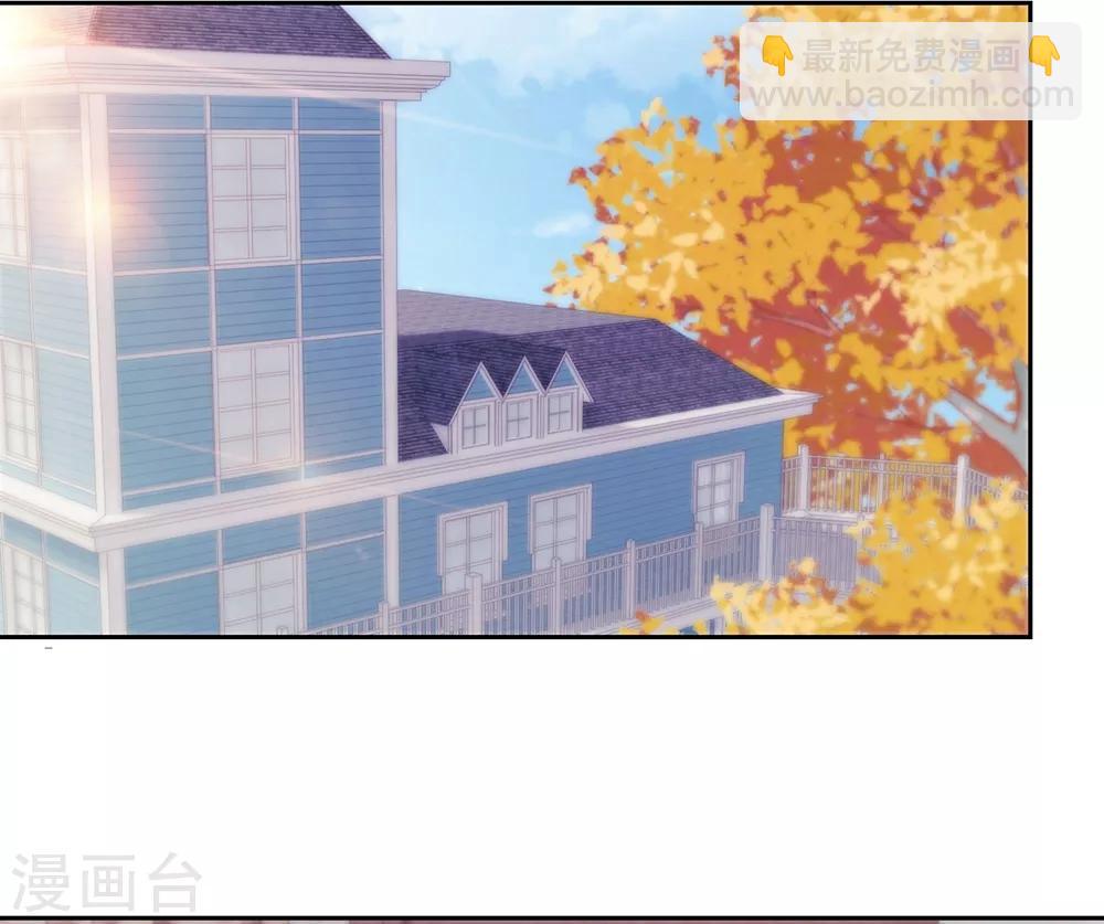 🍲重生地球仙尊 第9话 跪下 第31页