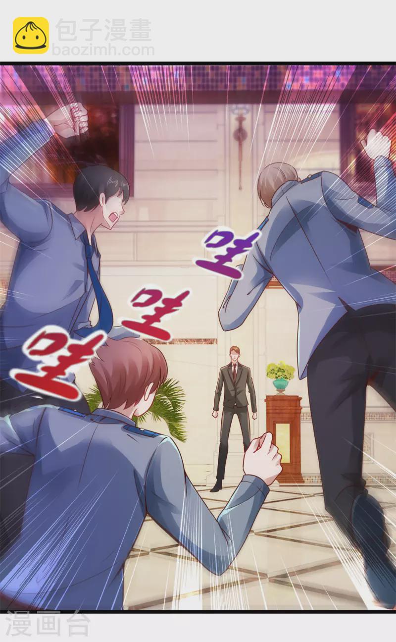 🍲重生地球仙尊 第85话 花圈 第19页