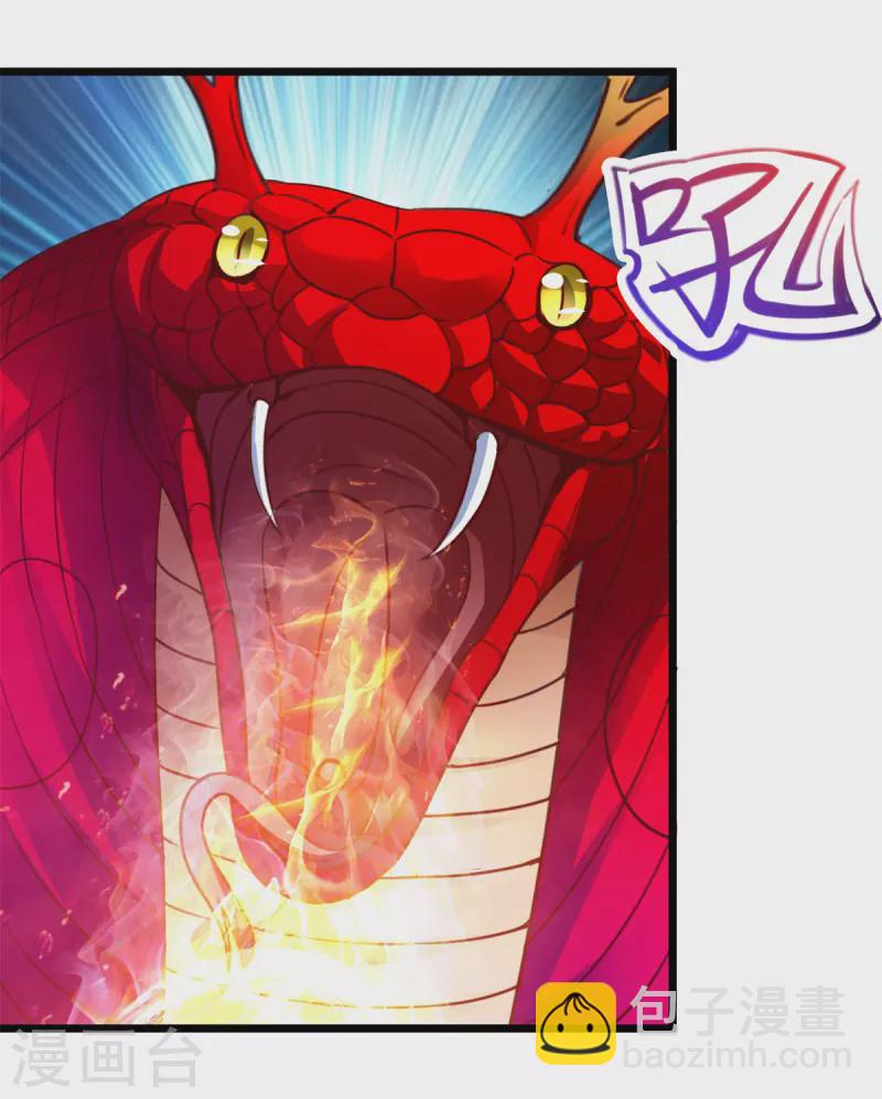 🍲重生地球仙尊 第93话 秒杀 第19页
