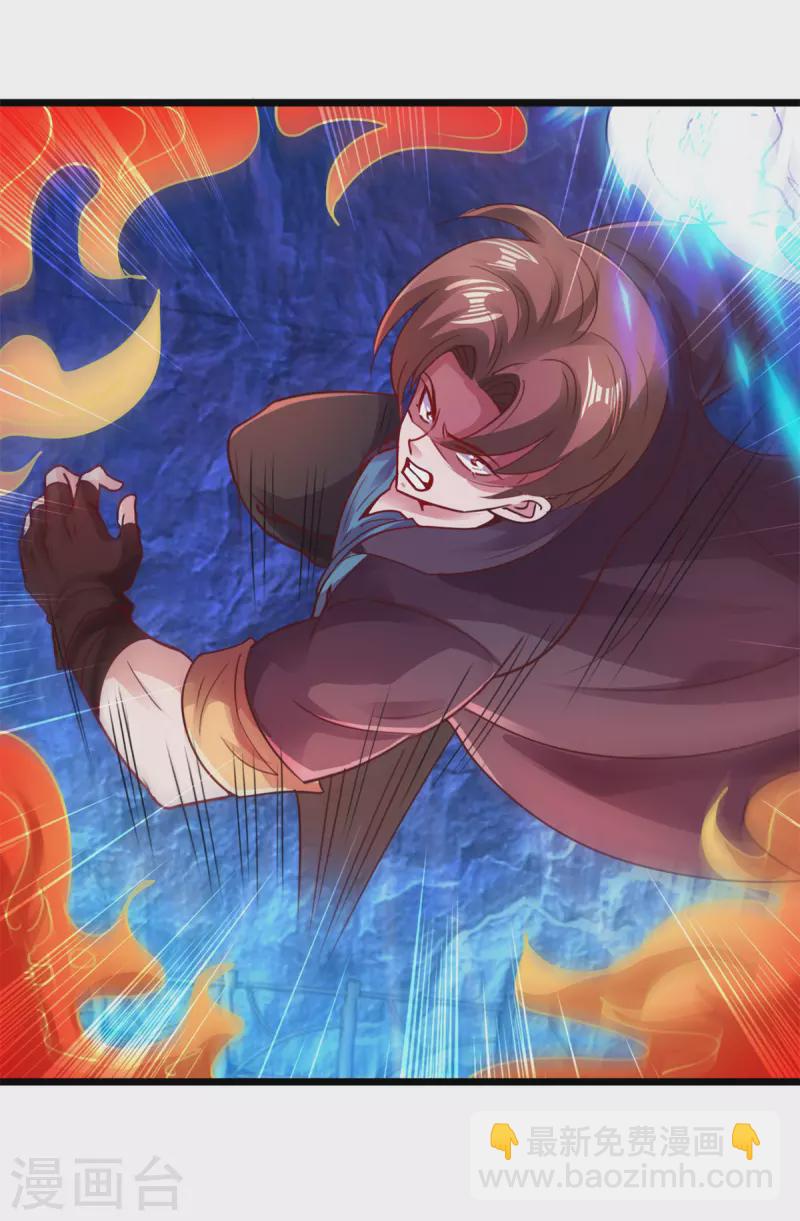 🍲重生地球仙尊 第93话 秒杀 第20页