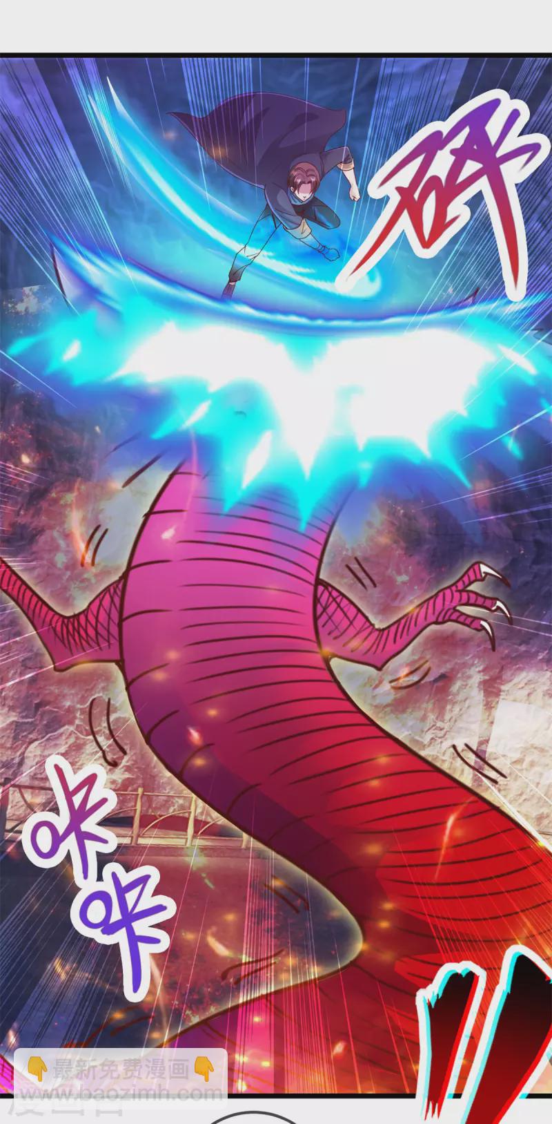 🍲重生地球仙尊 第93话 秒杀 第21页