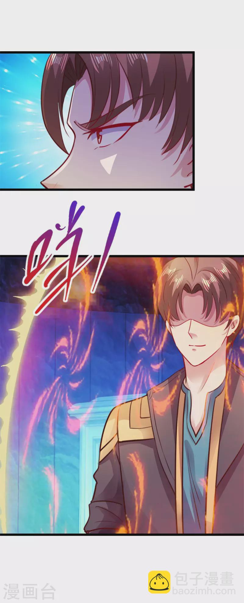 🍲重生地球仙尊 第95话 强抢 第19页