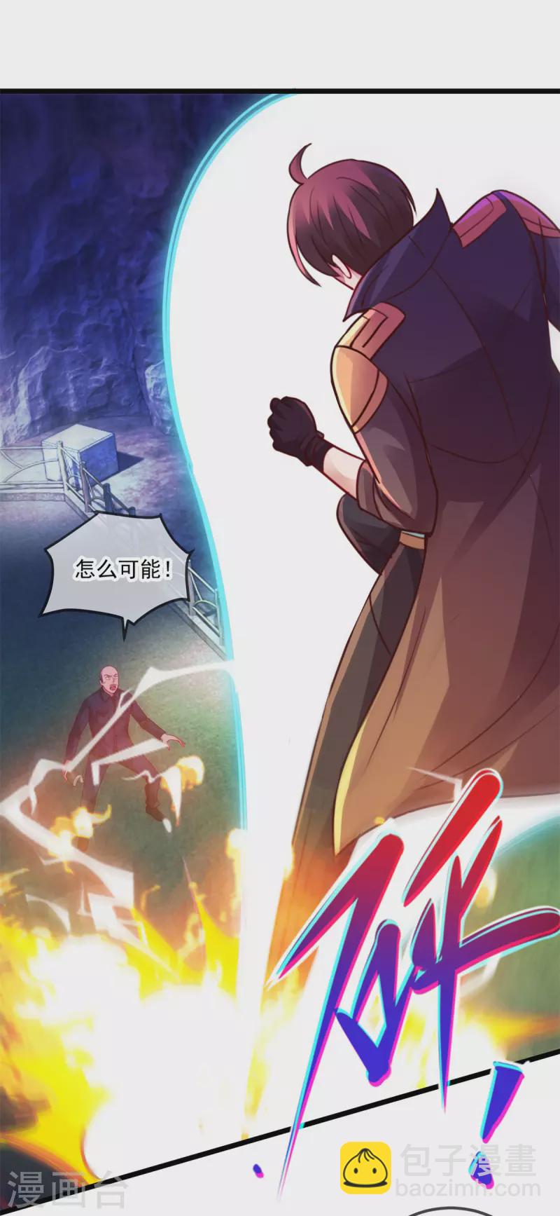 🍲重生地球仙尊 第95话 强抢 第26页