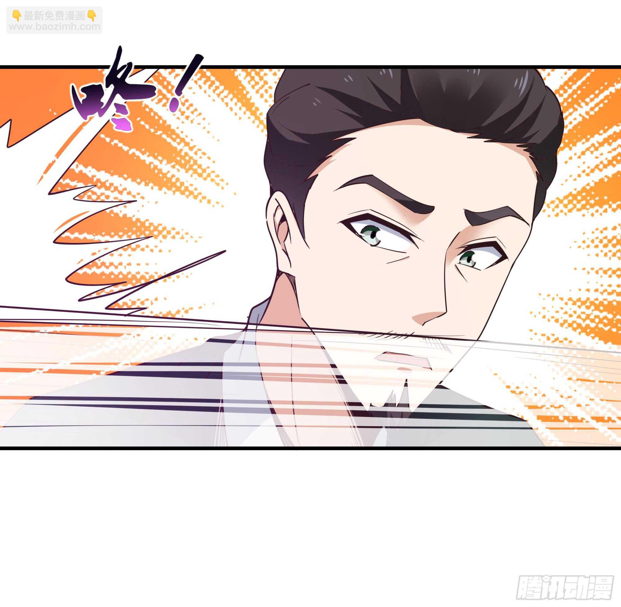 🍲重生都市天尊 第100话  我名无极 第13页