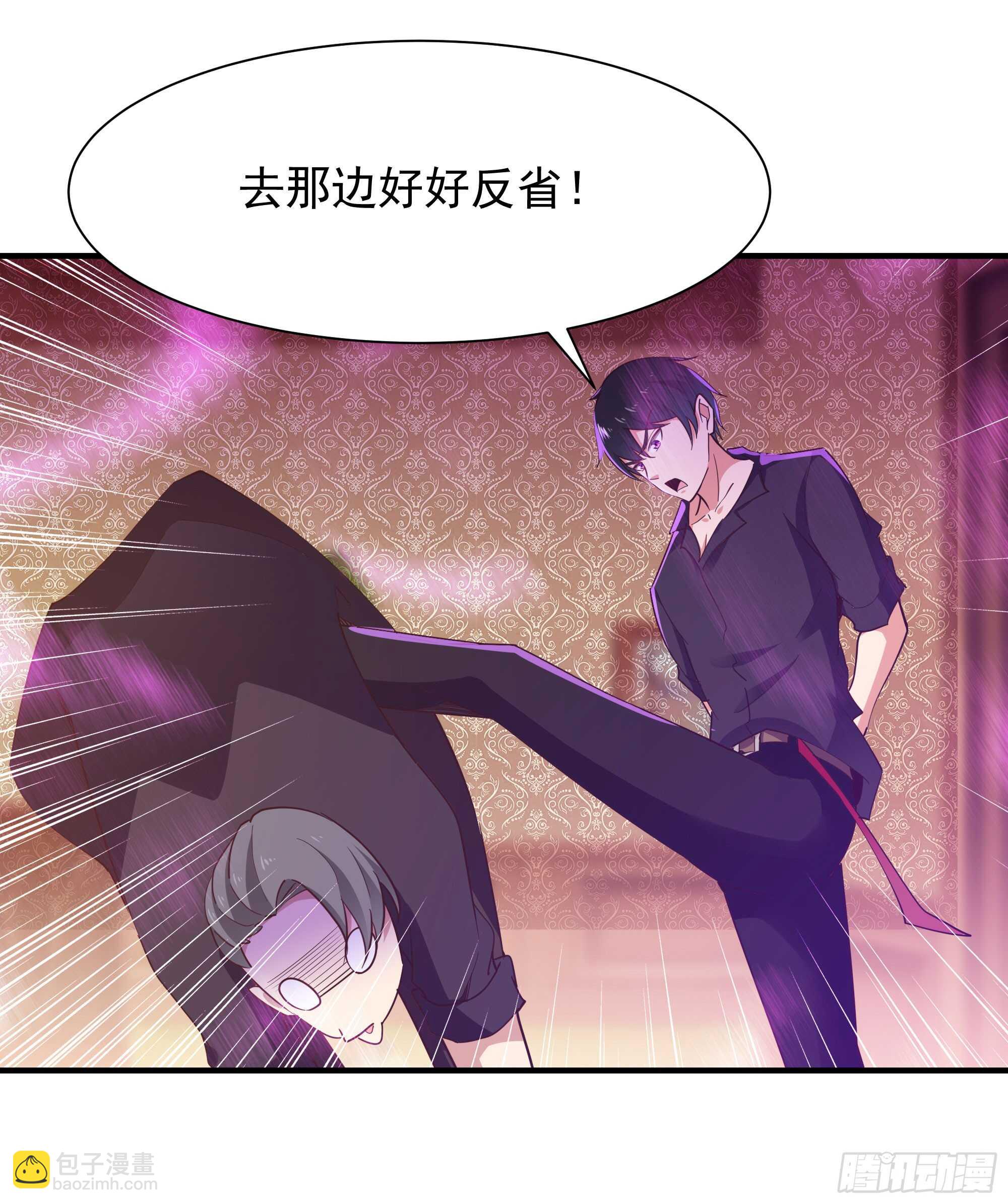 🍲重生都市天尊 第100话  我名无极 第17页