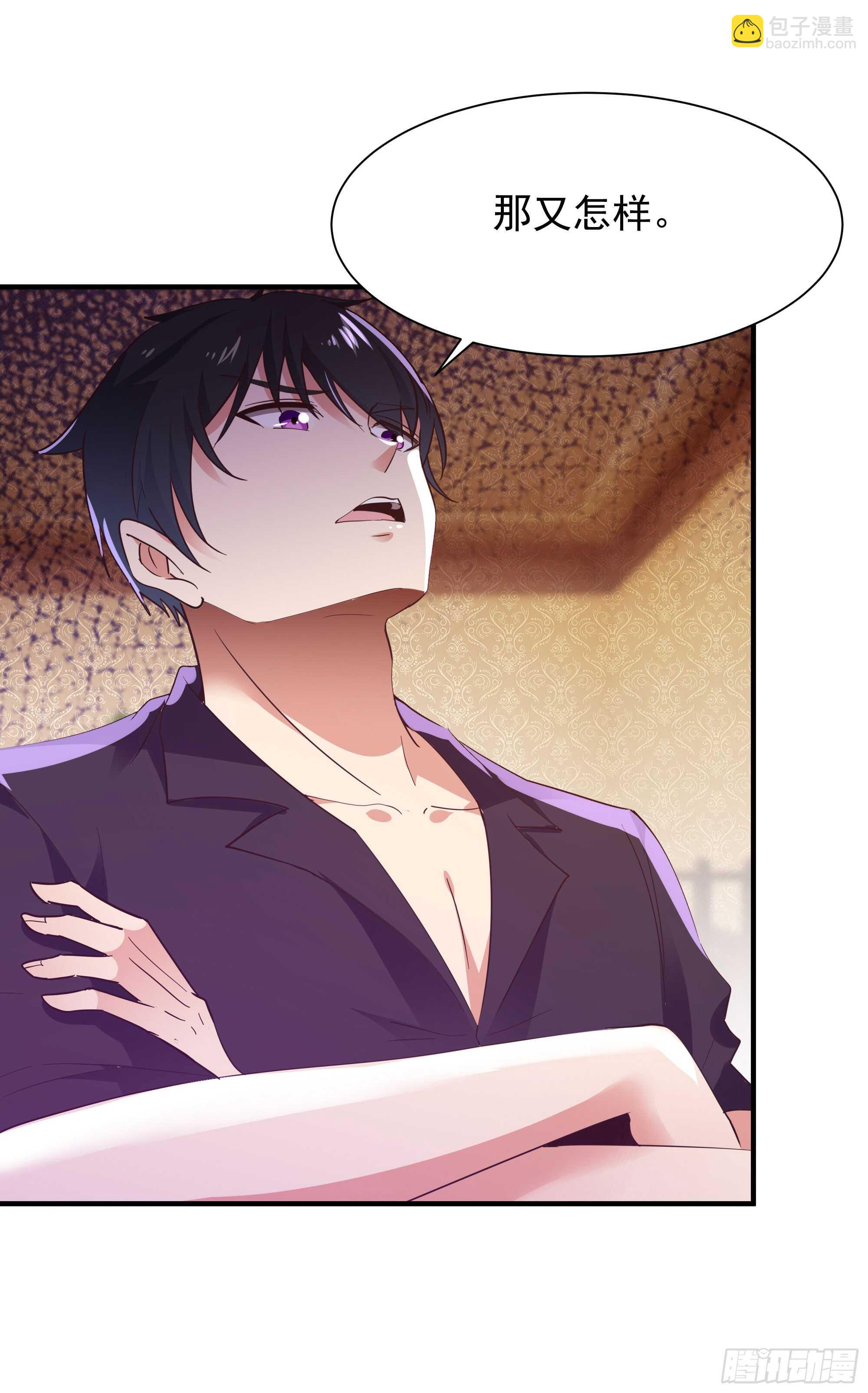 🍲重生都市天尊 第100话  我名无极 第22页