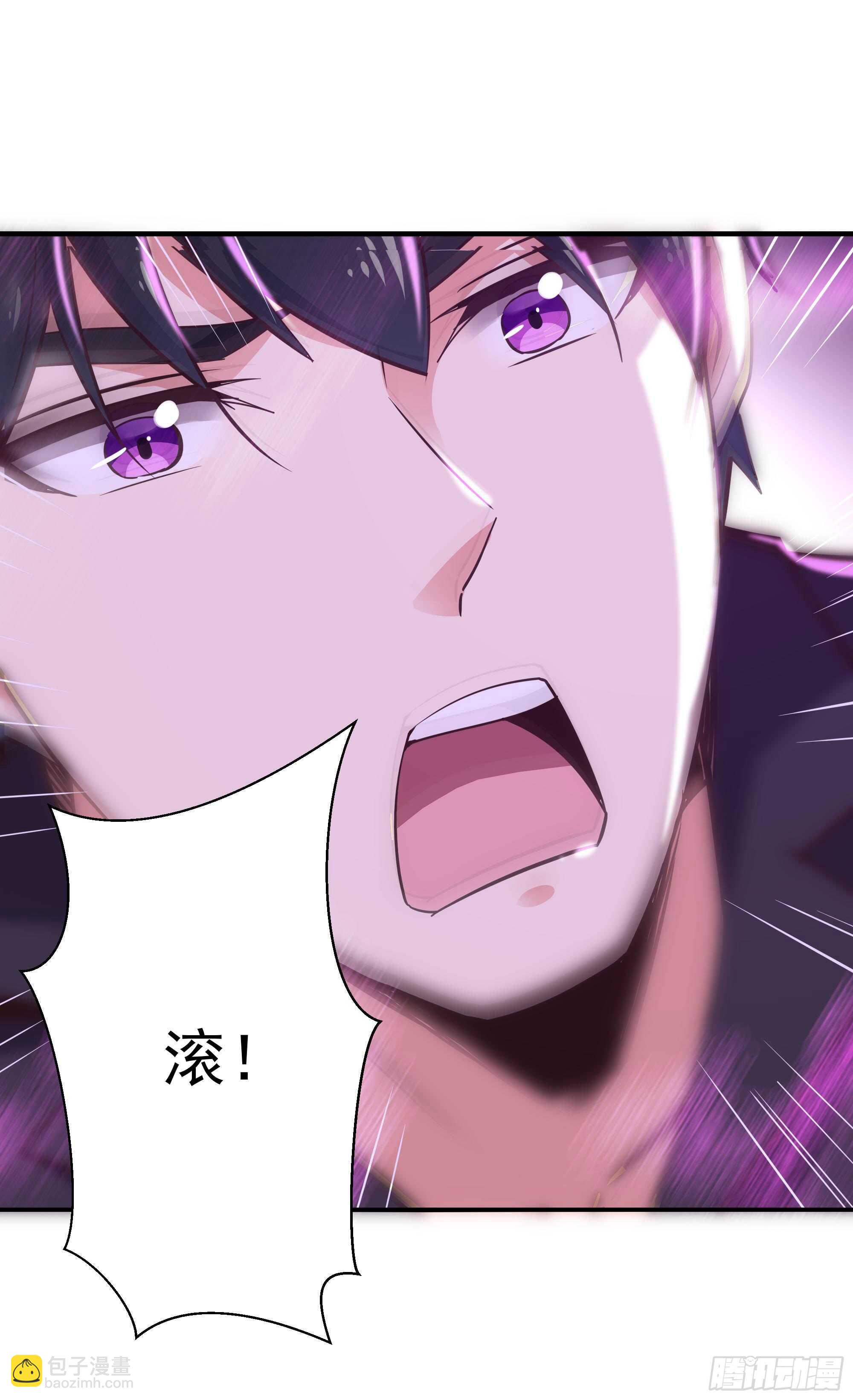 🍲重生都市天尊 第100话  我名无极 第23页
