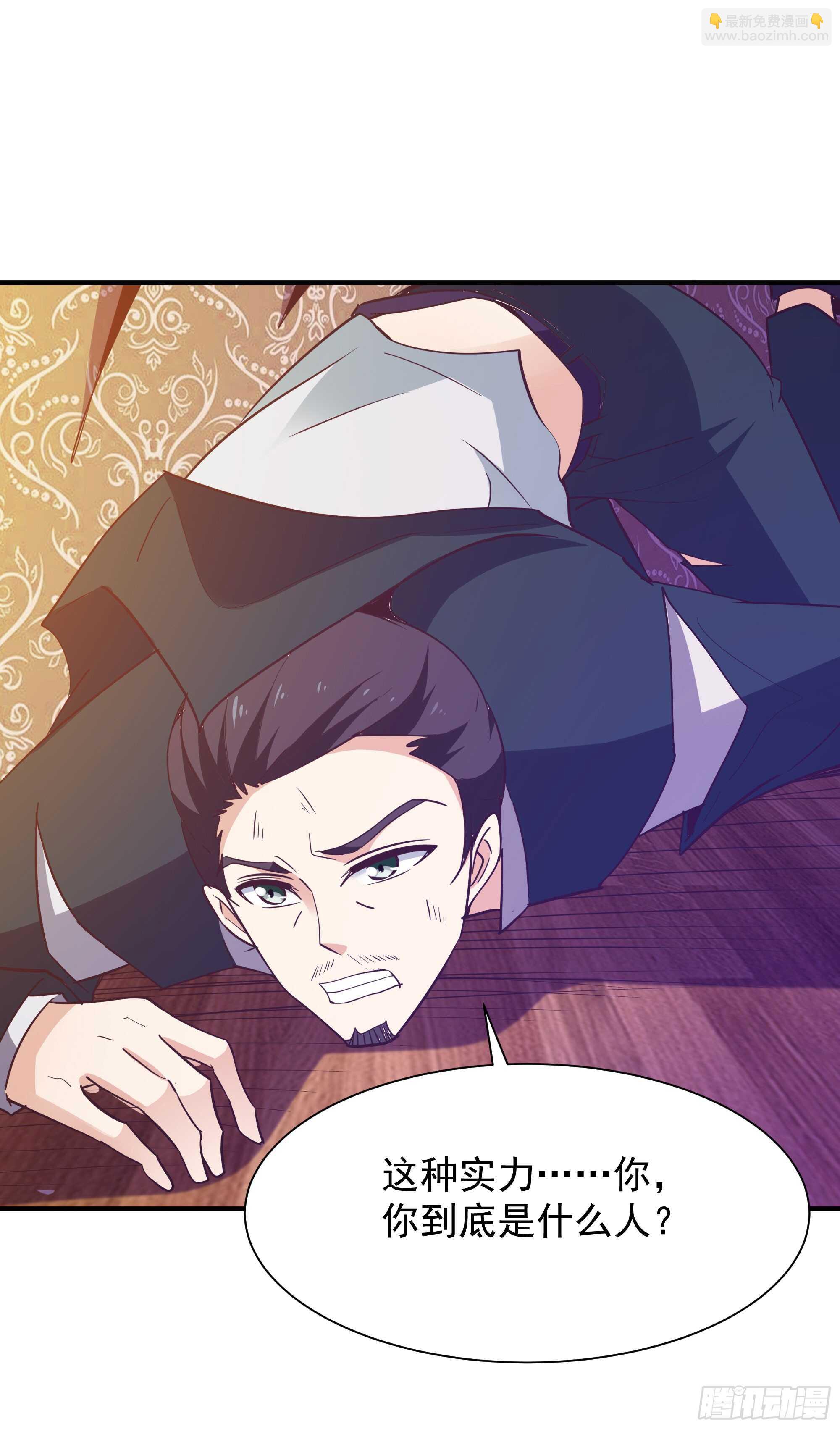 🍲重生都市天尊 第100话  我名无极 第28页