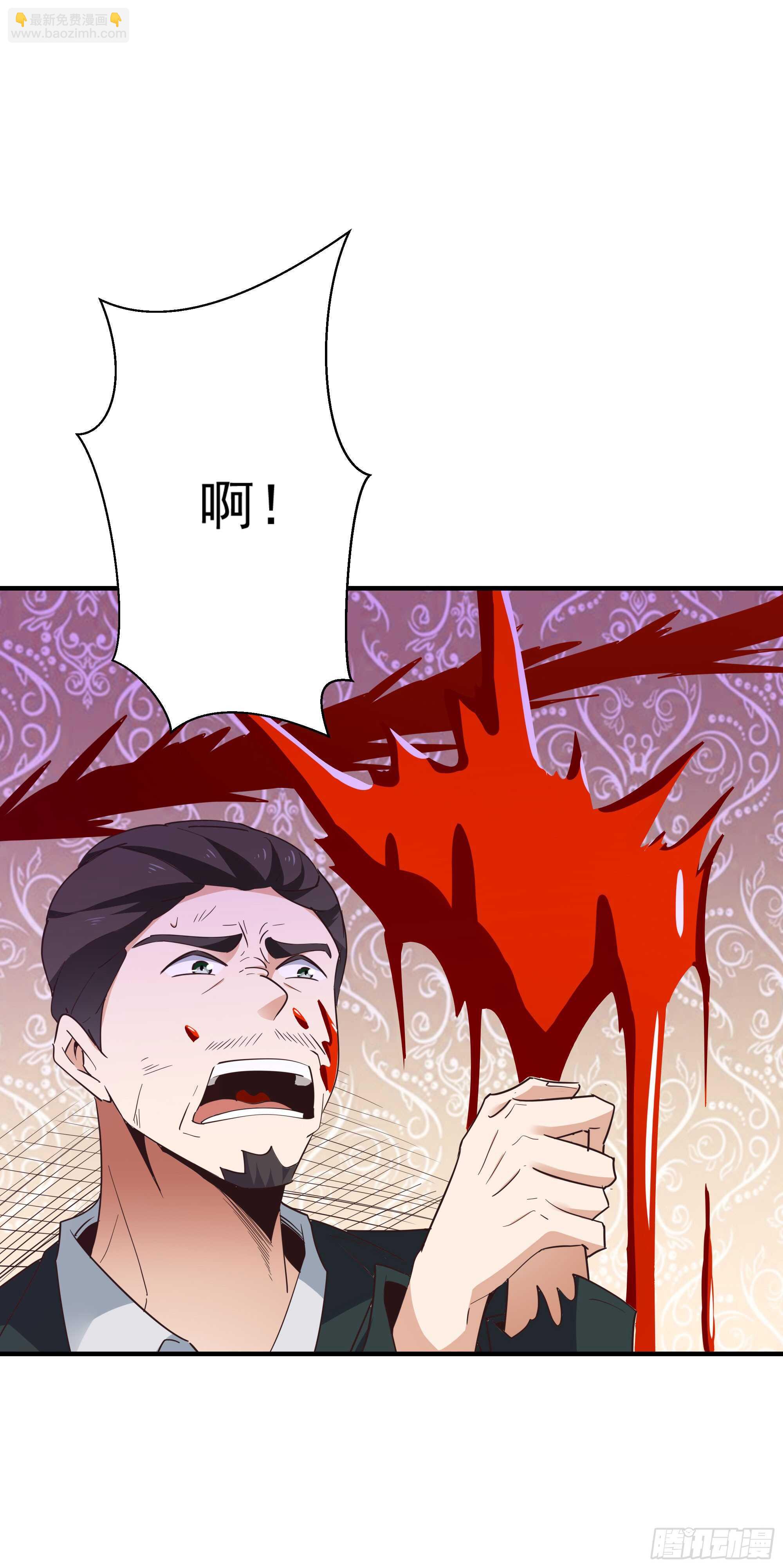 🍲重生都市天尊 第100话  我名无极 第35页