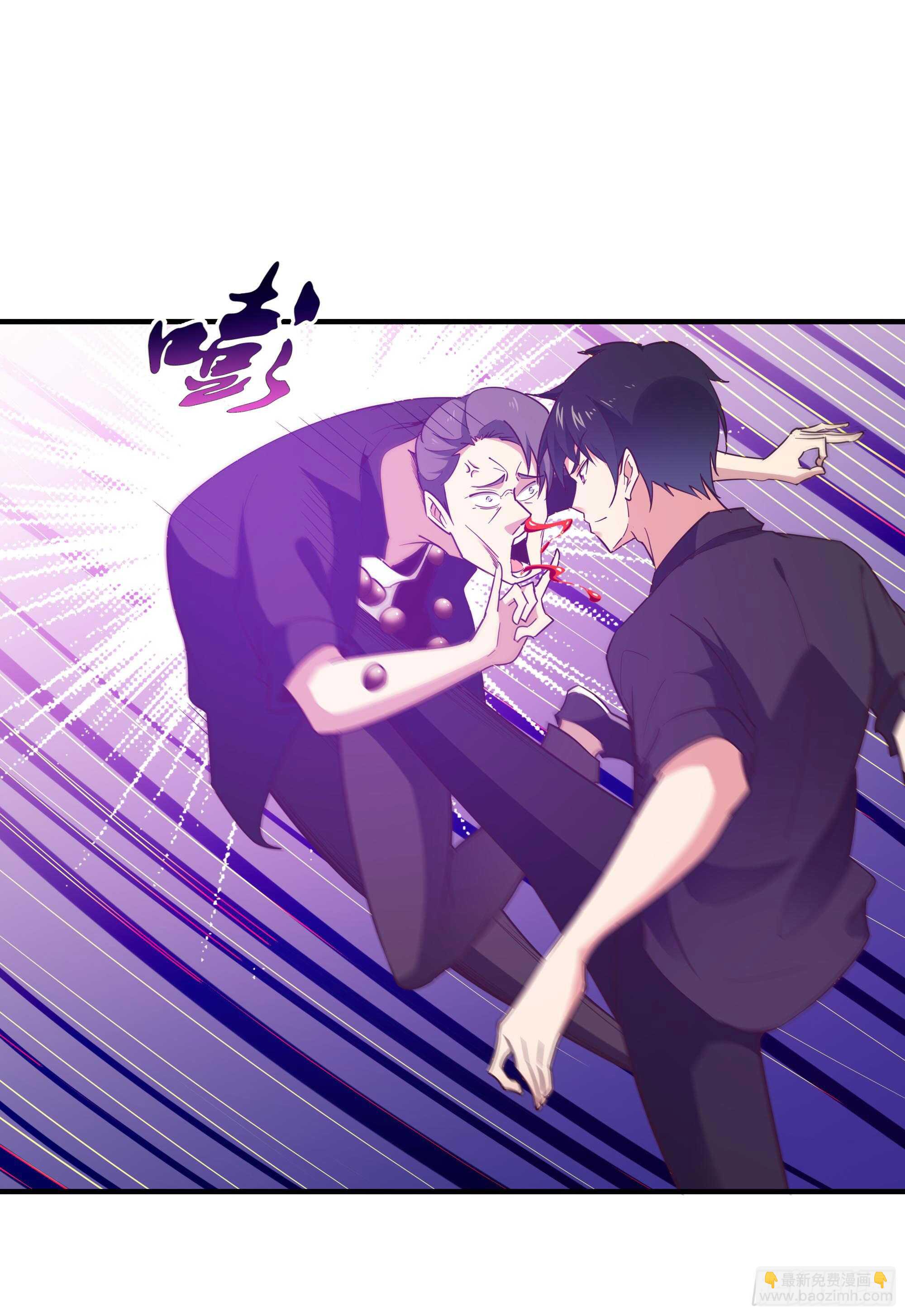 🍲重生都市天尊 第100话  我名无极 第5页