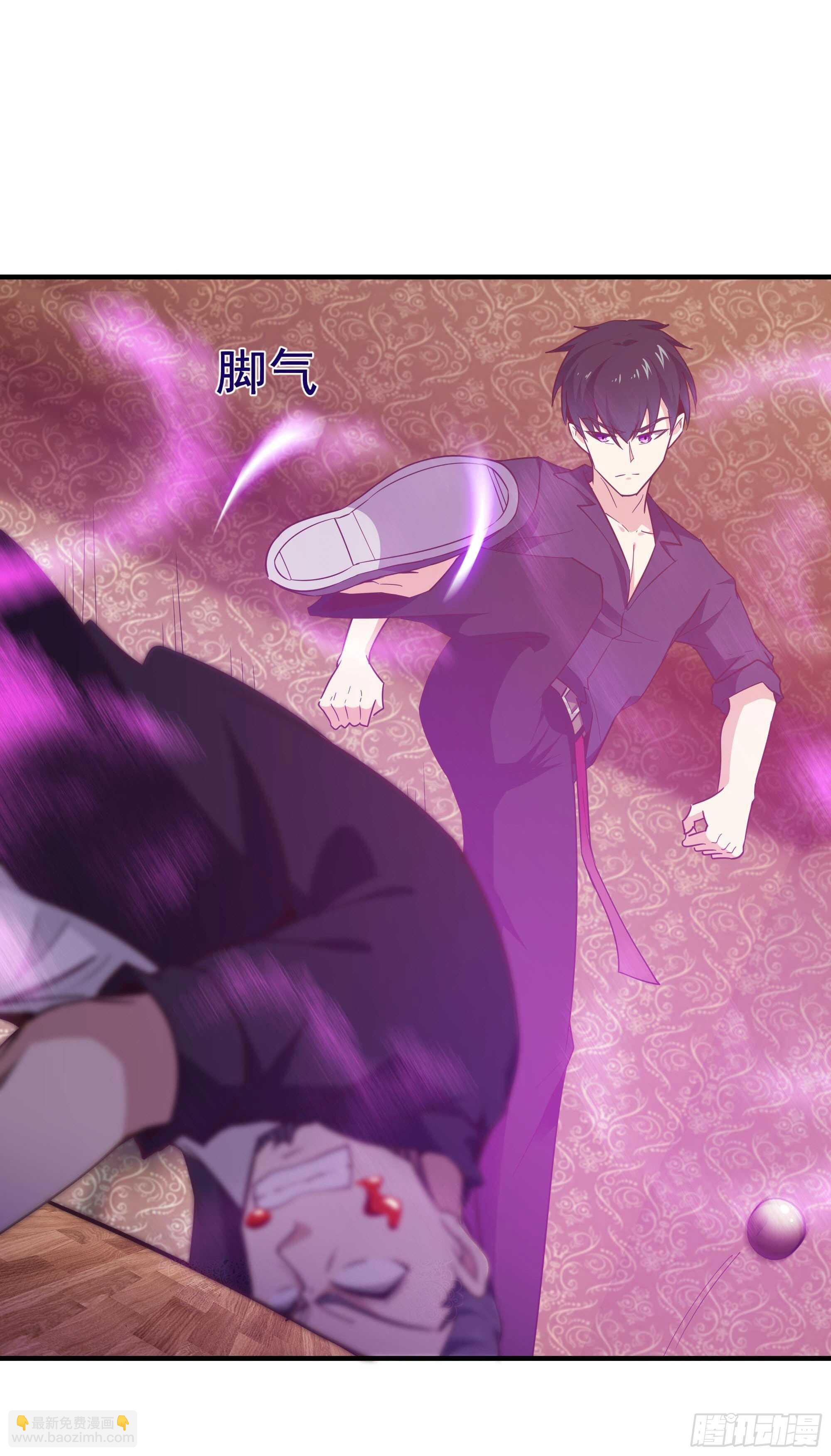 🍲重生都市天尊 第100话  我名无极 第6页