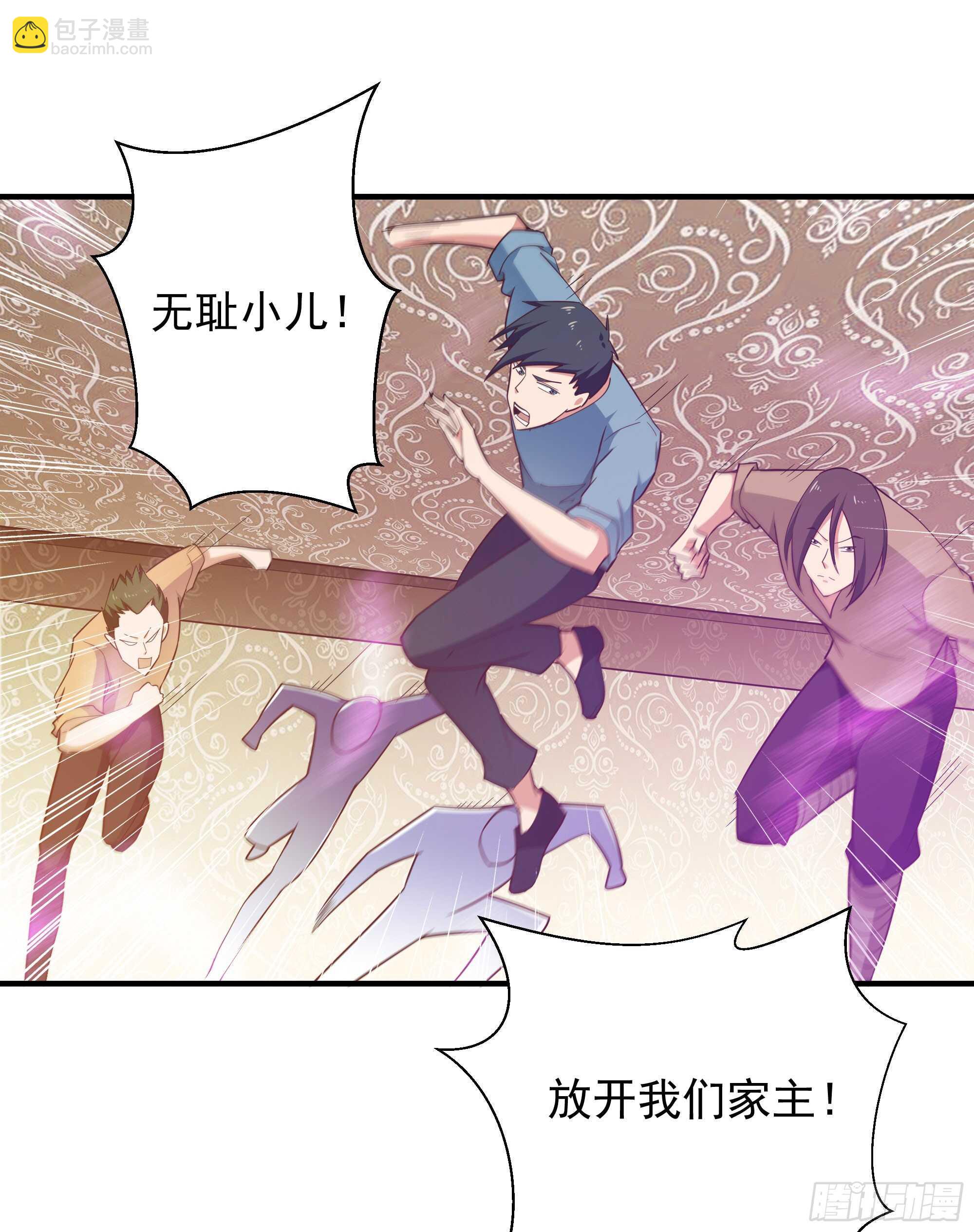 🍲重生都市天尊 第100话  我名无极 第9页