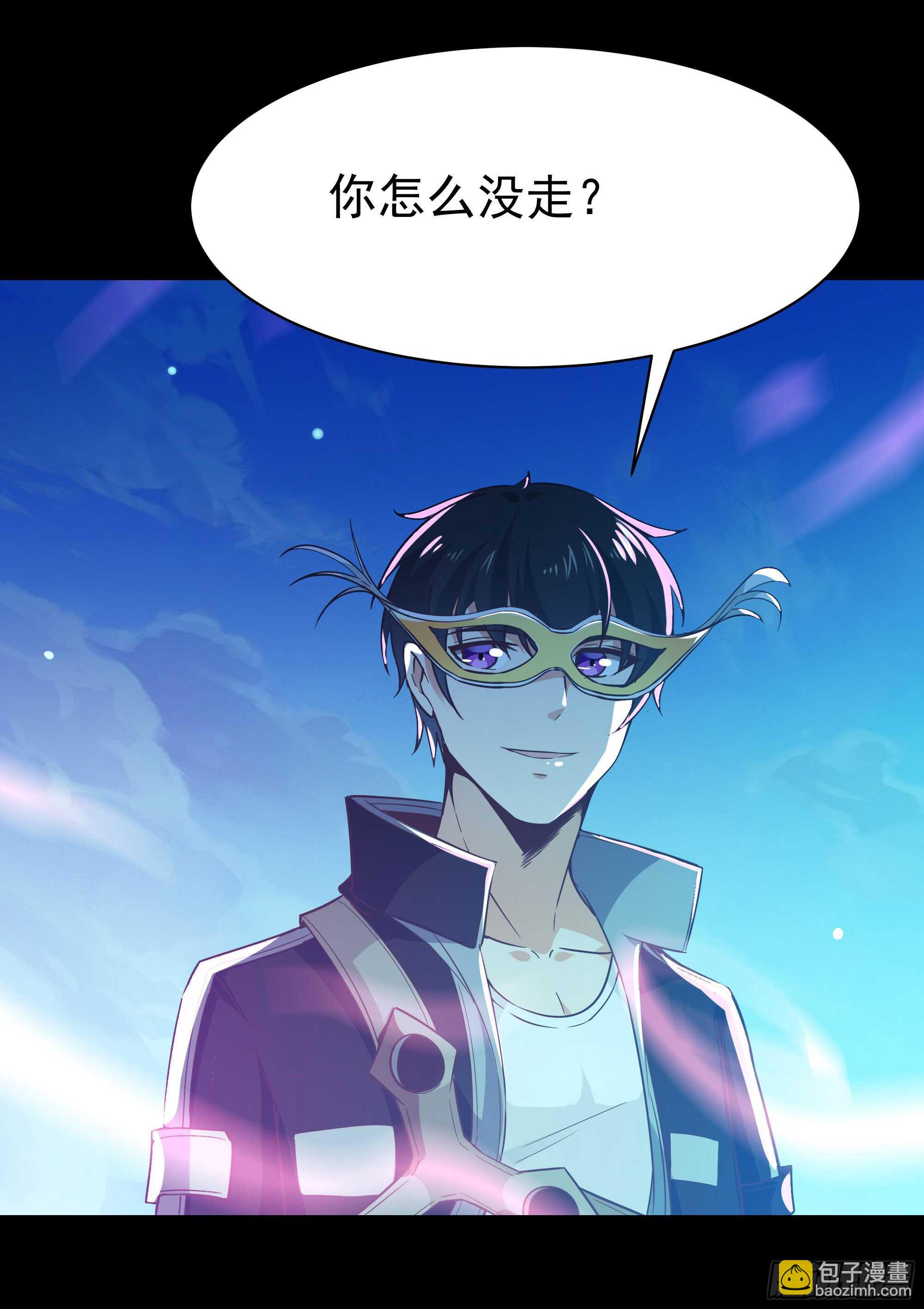 🍲重生都市天尊 第102话 武尊之战 第19页