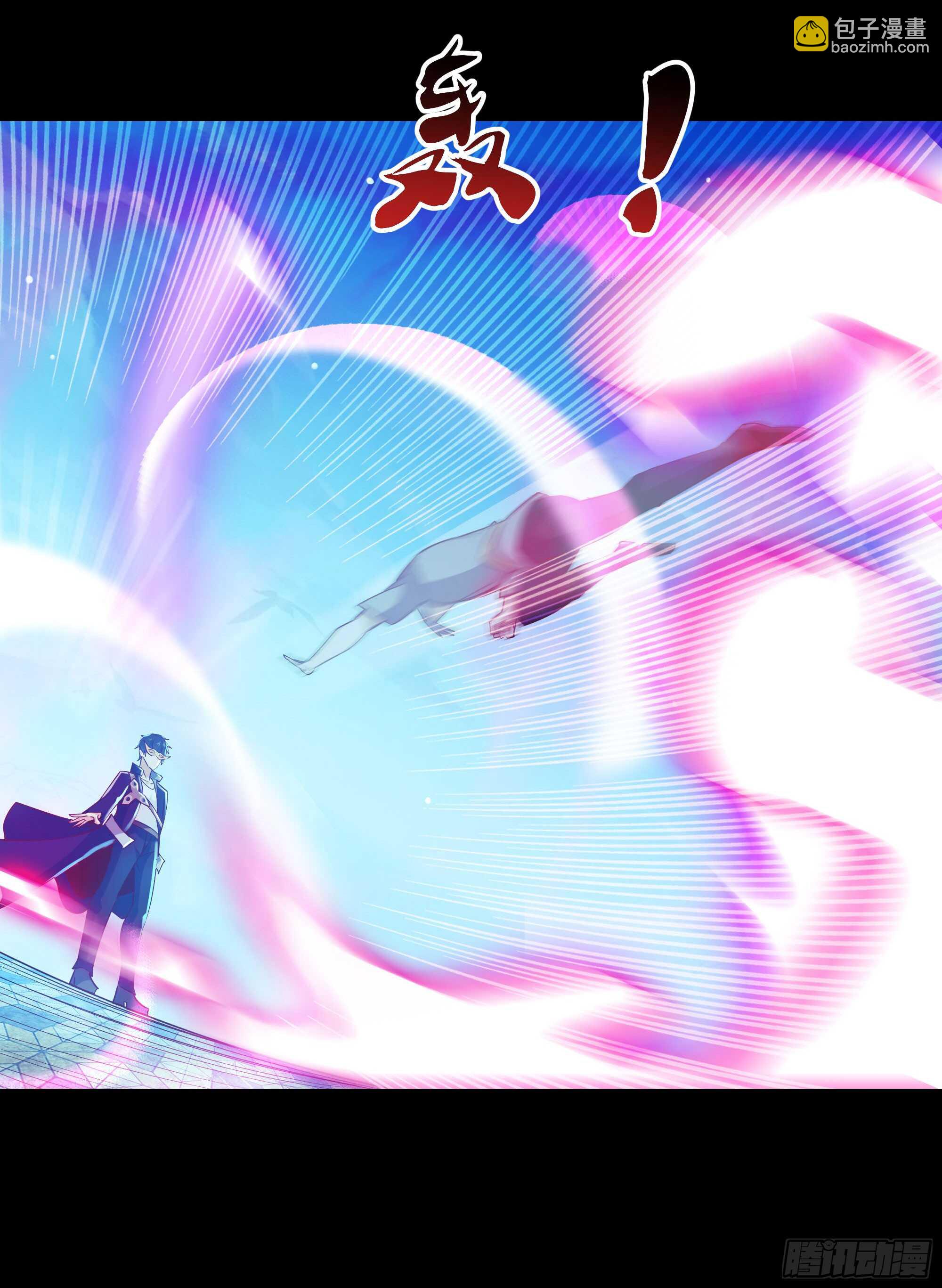 🍲重生都市天尊 第102话 武尊之战 第24页