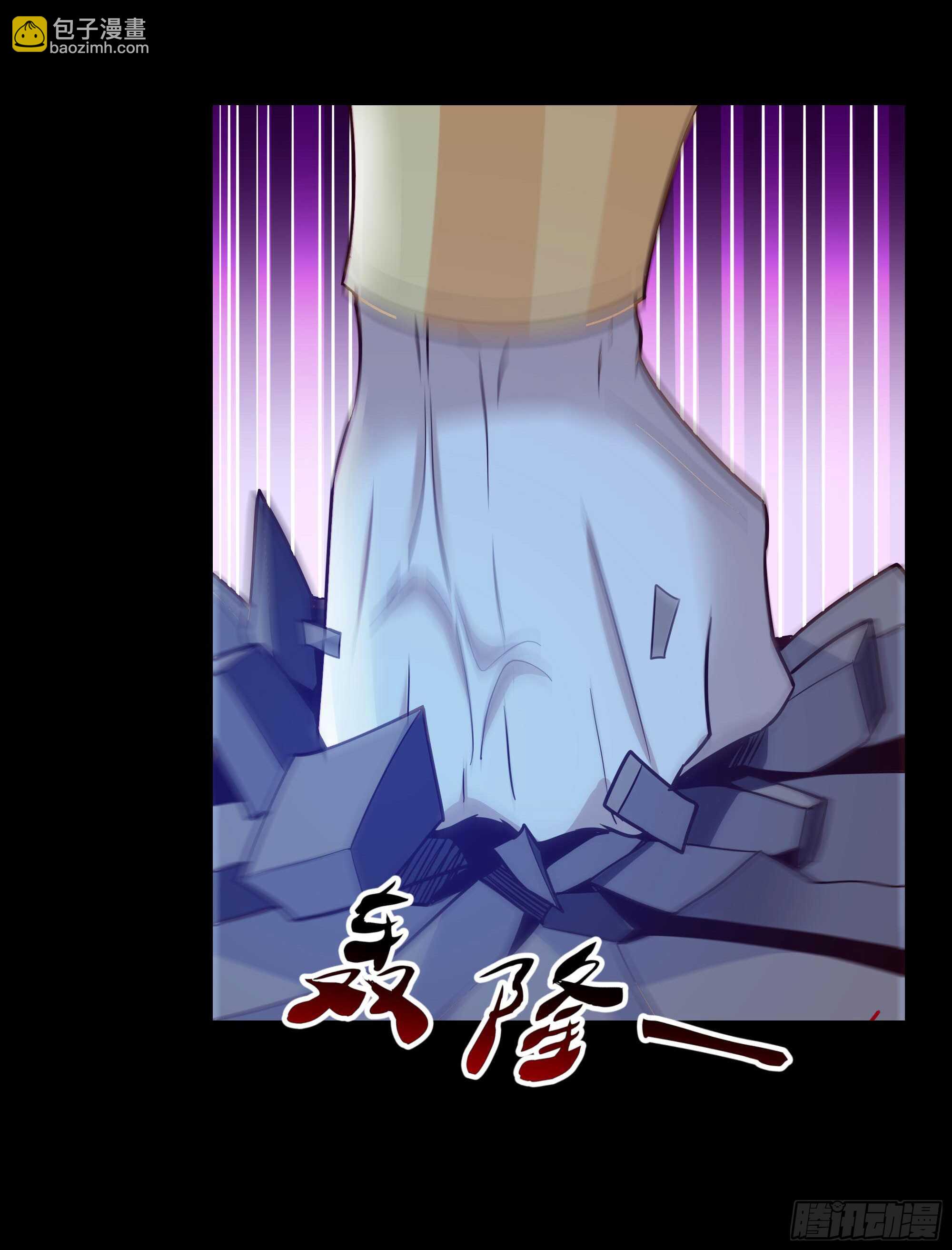🍲重生都市天尊 第102话 武尊之战 第30页