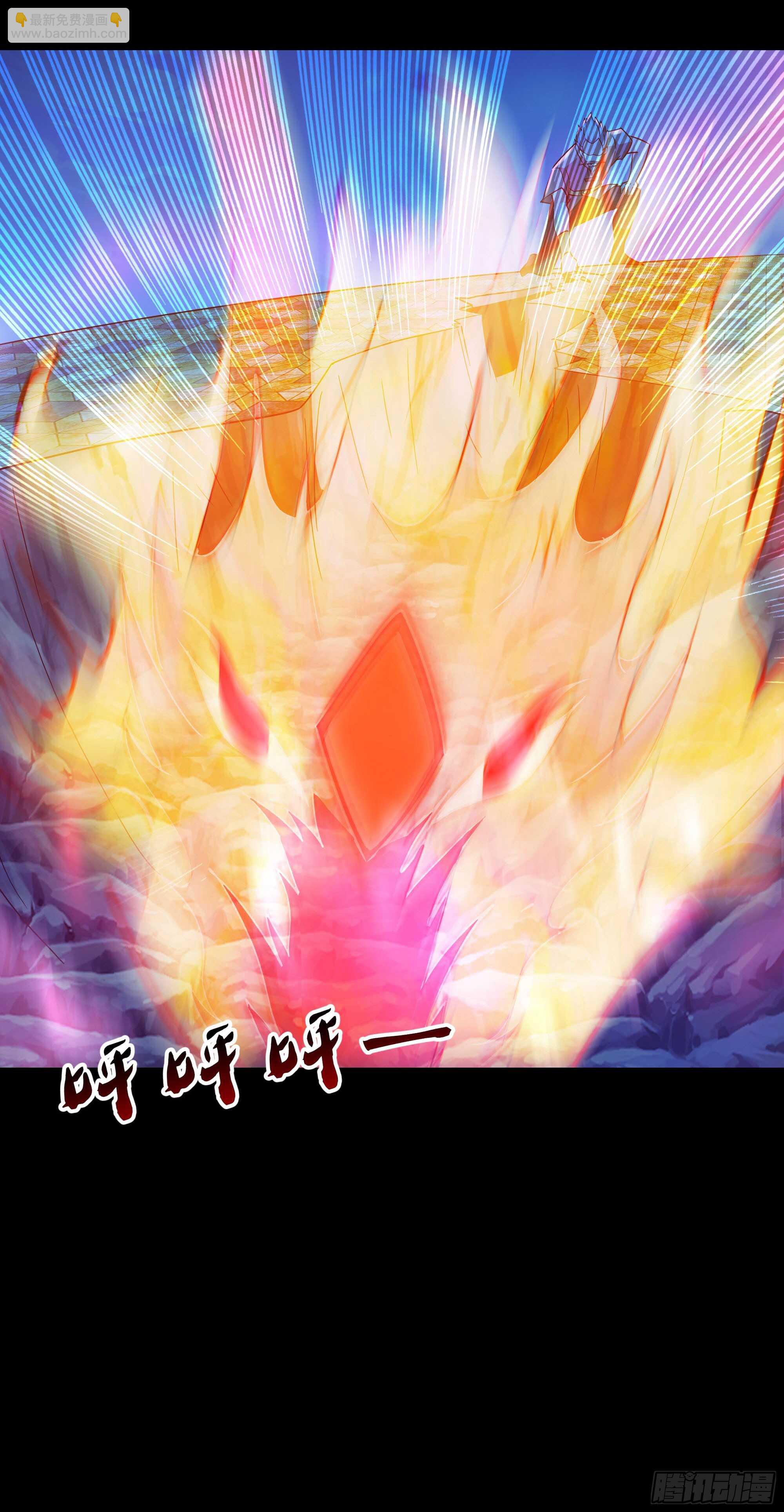 🍲重生都市天尊 第102话 武尊之战 第31页