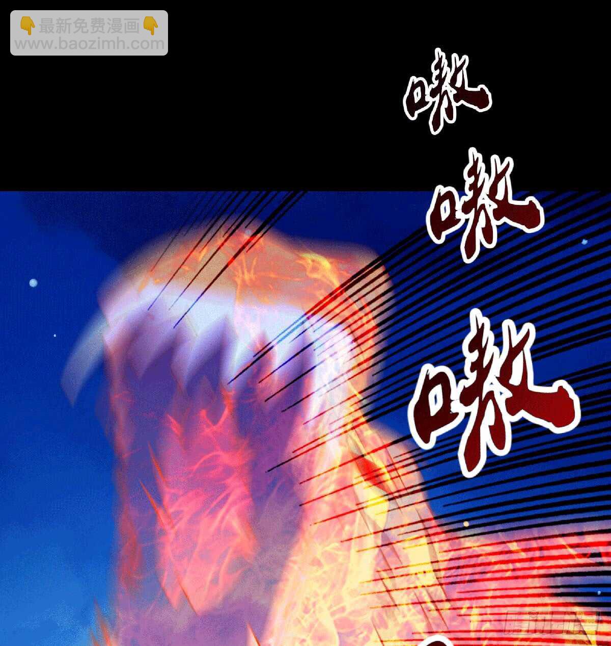 🍲重生都市天尊 第102话 武尊之战 第32页