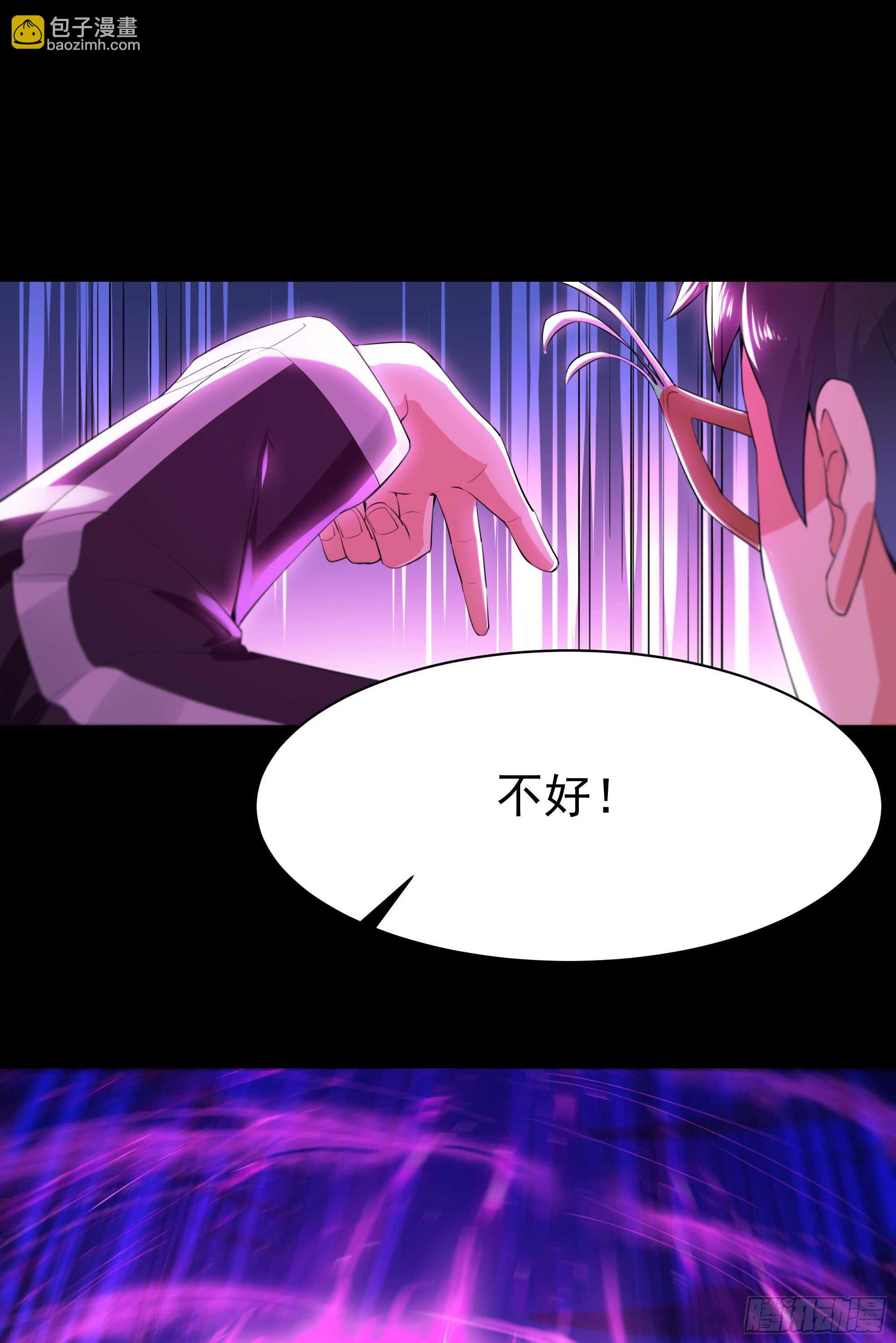 🍲重生都市天尊 第104话 三个武尊 第12页