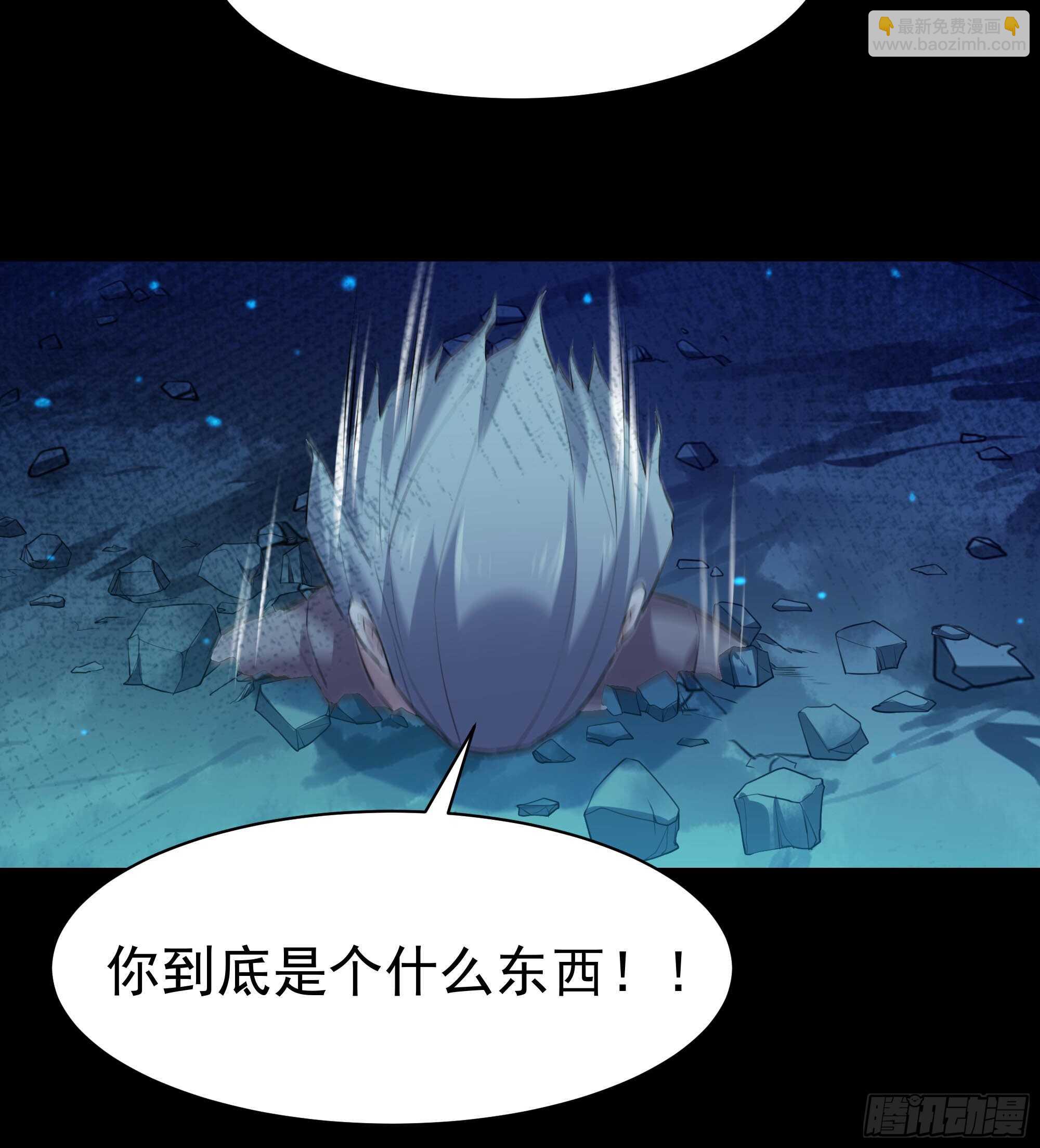 🍲重生都市天尊 第104话 三个武尊 第21页