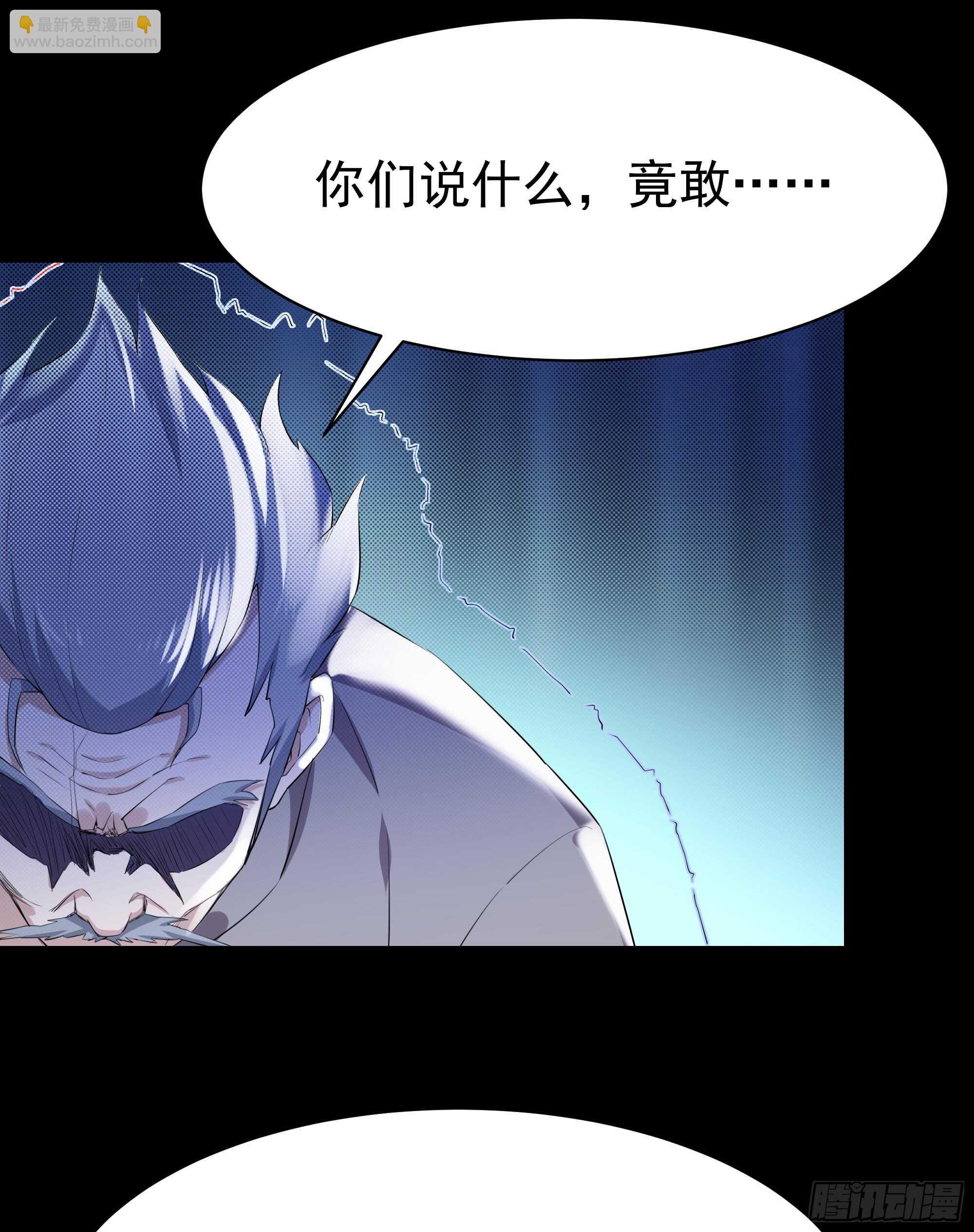 🍲重生都市天尊 第104话 三个武尊 第36页