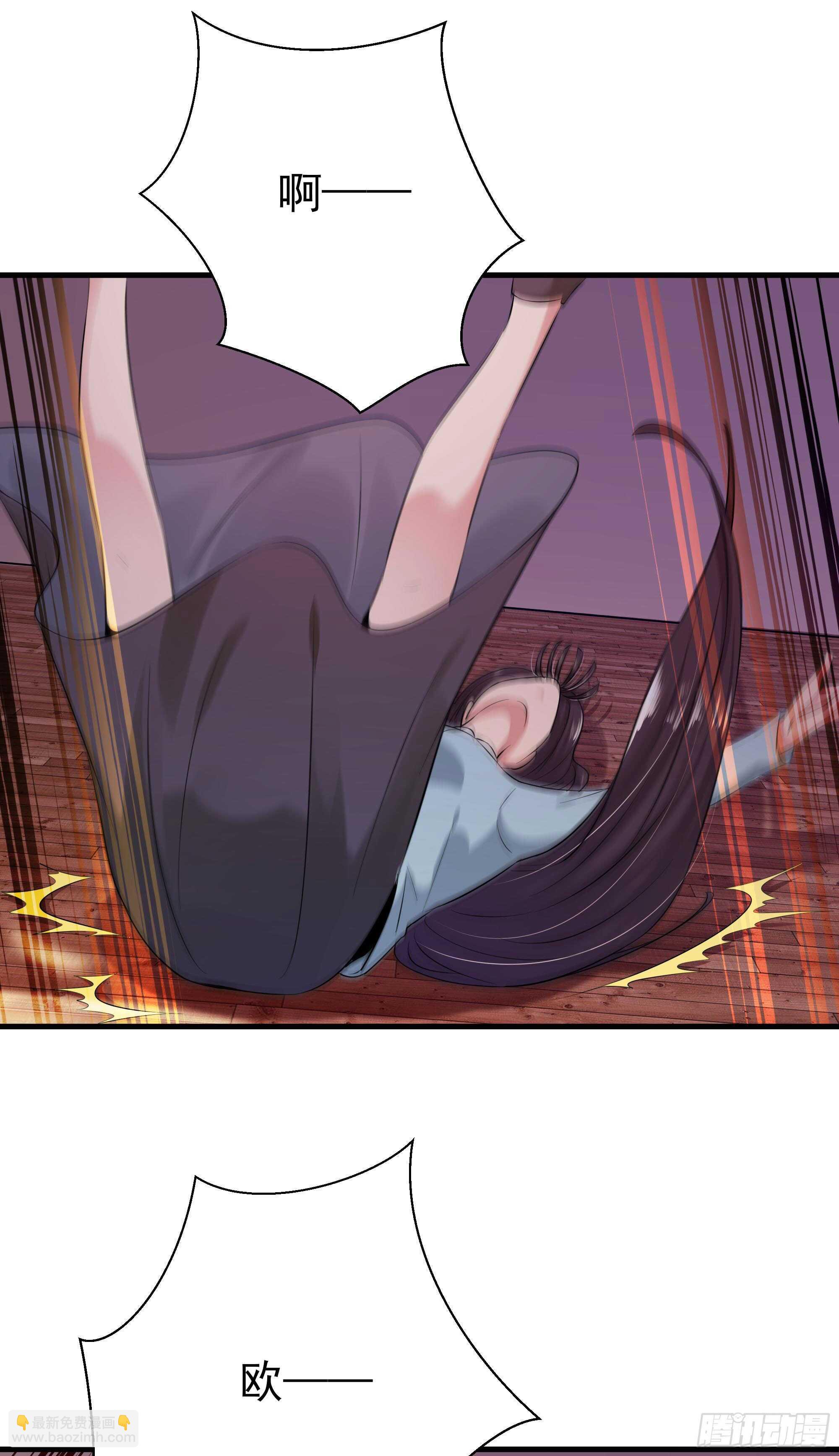 🍲重生都市天尊 第106话 薛父纠缠 第30页