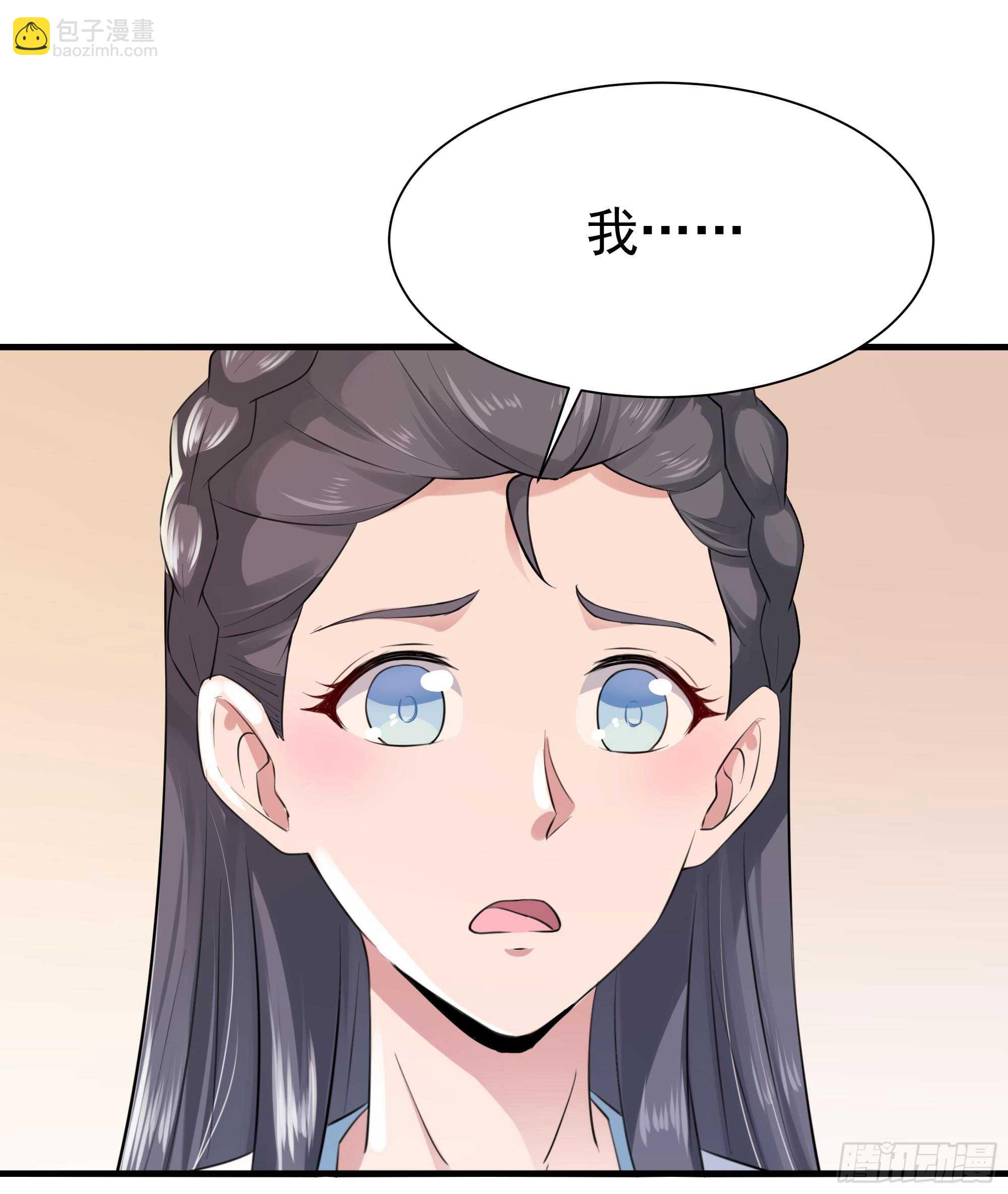 🍲重生都市天尊 第106话 薛父纠缠 第40页