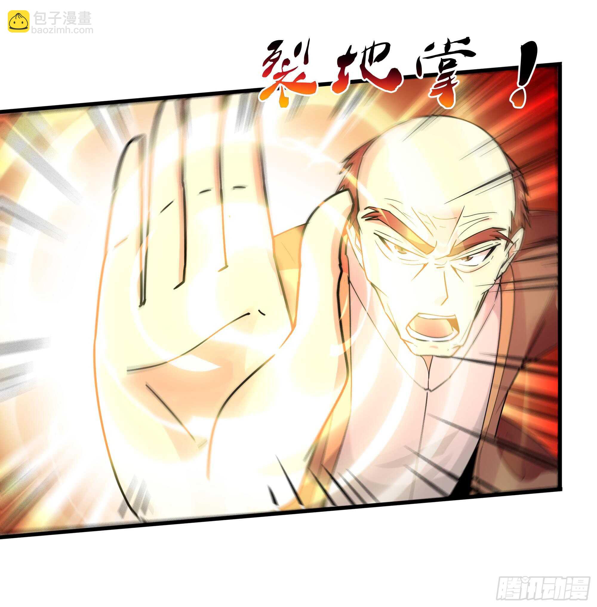 🍲重生都市天尊 第108话 不成器的义子 第19页