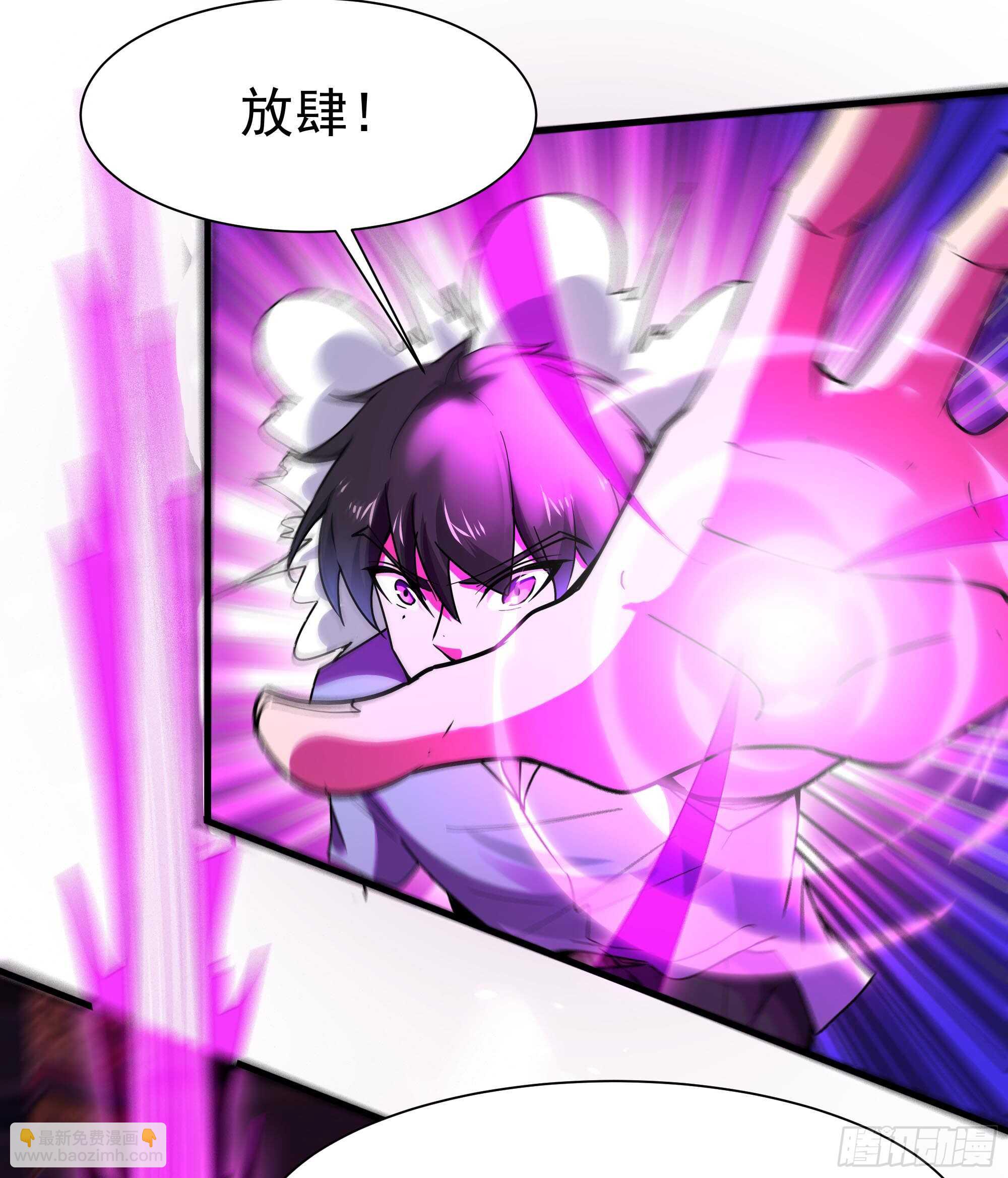 🍲重生都市天尊 第108话 不成器的义子 第21页