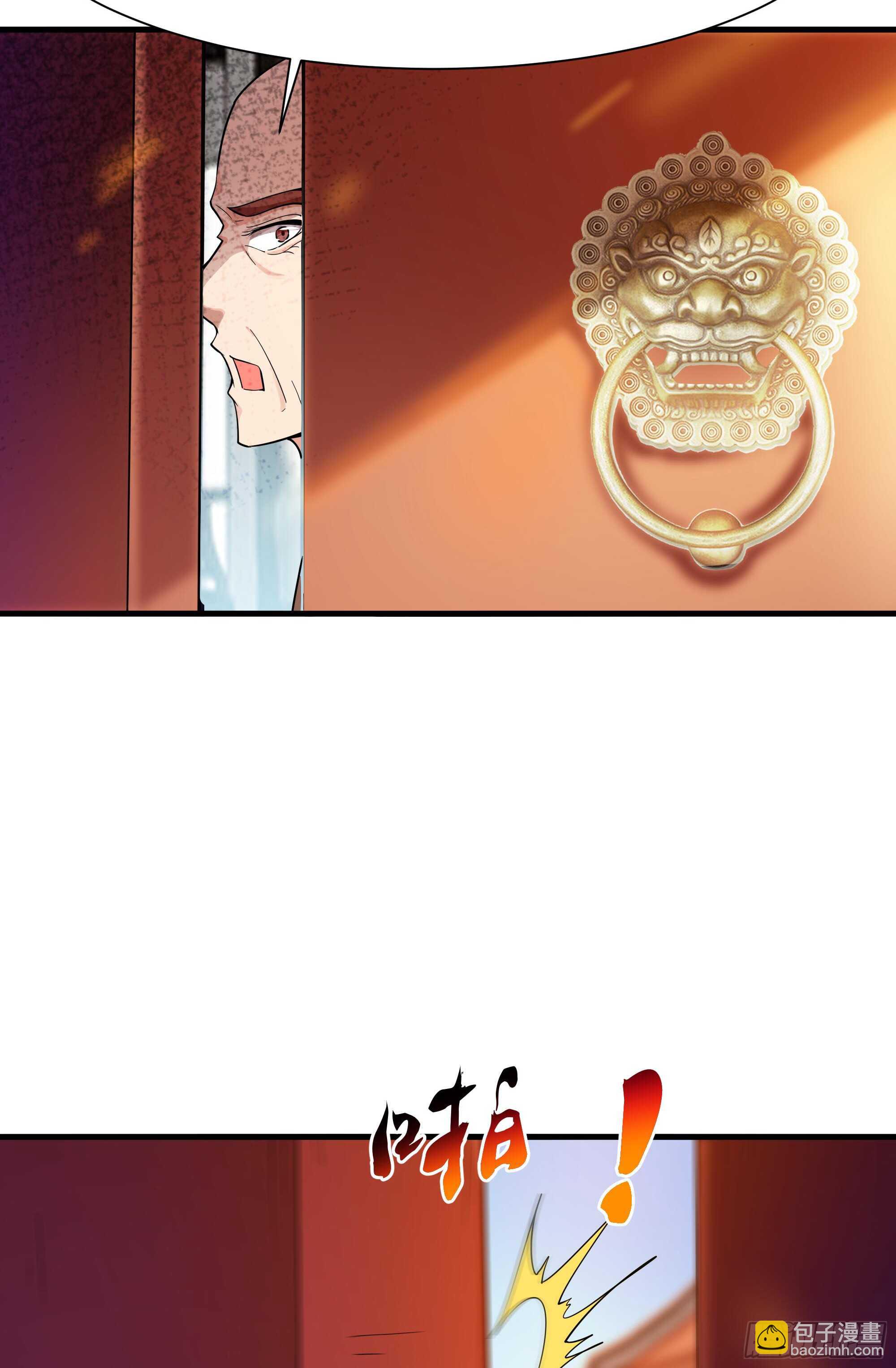 🍲重生都市天尊 第108话 不成器的义子 第7页