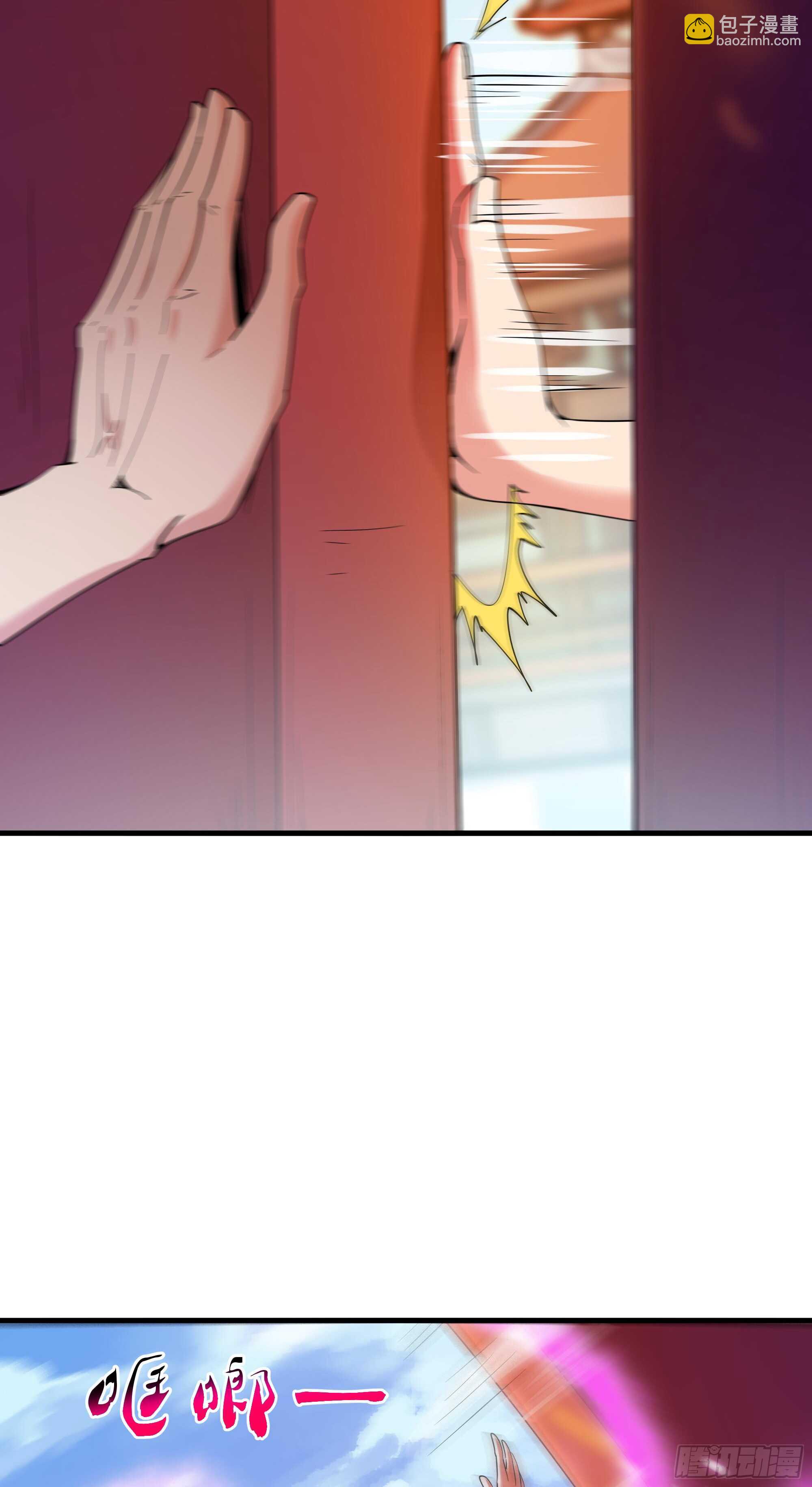 🍲重生都市天尊 第108话 不成器的义子 第8页