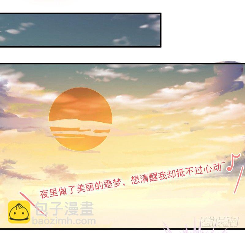 🍲重生都市天尊 第11话 路遇敌袭 第13页