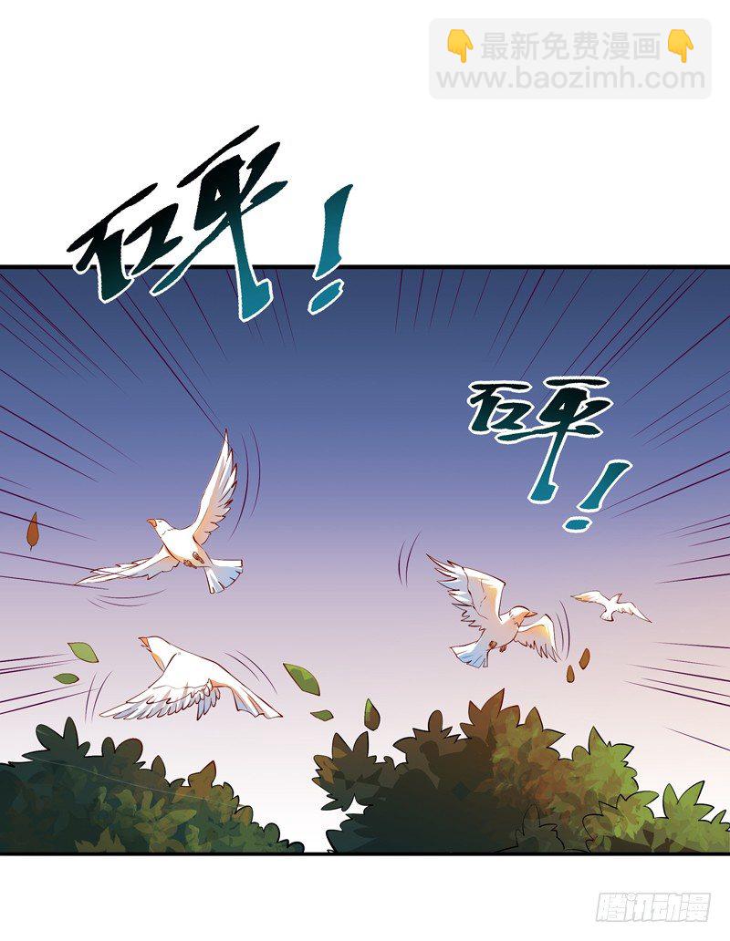 🍲重生都市天尊 第11话 路遇敌袭 第22页