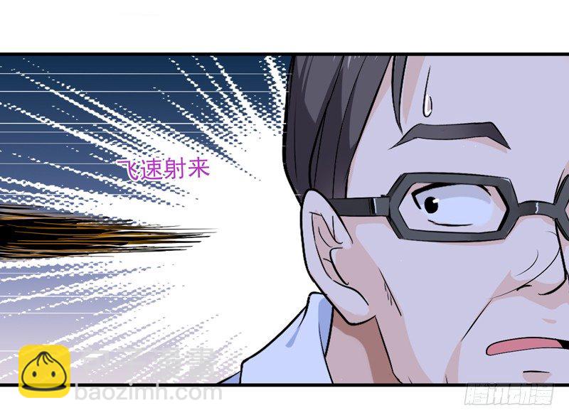 🍲重生都市天尊 第11话 路遇敌袭 第23页