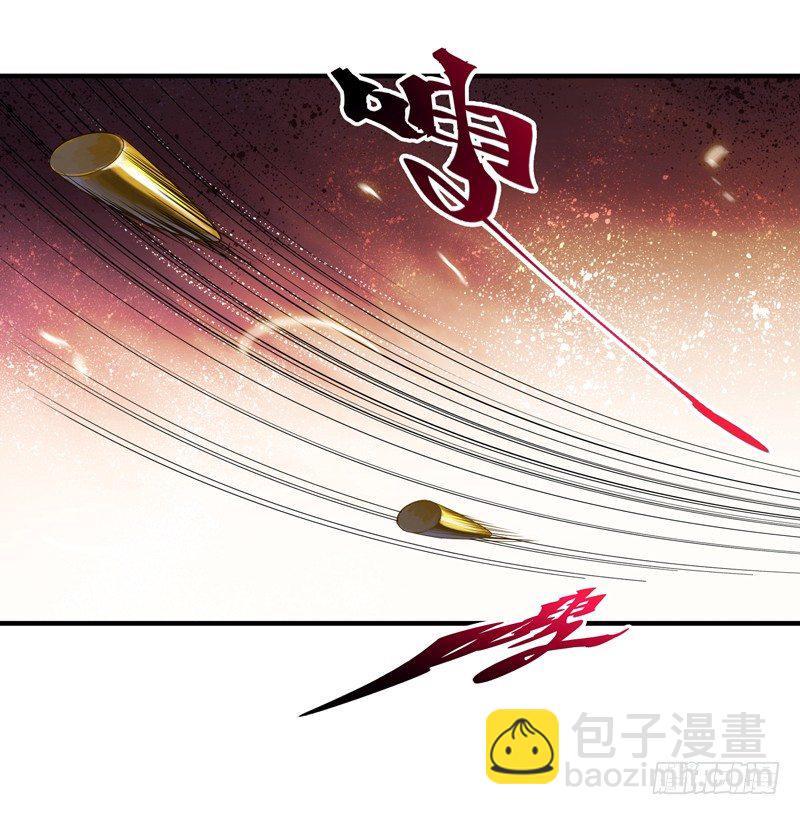 🍲重生都市天尊 第11话 路遇敌袭 第28页