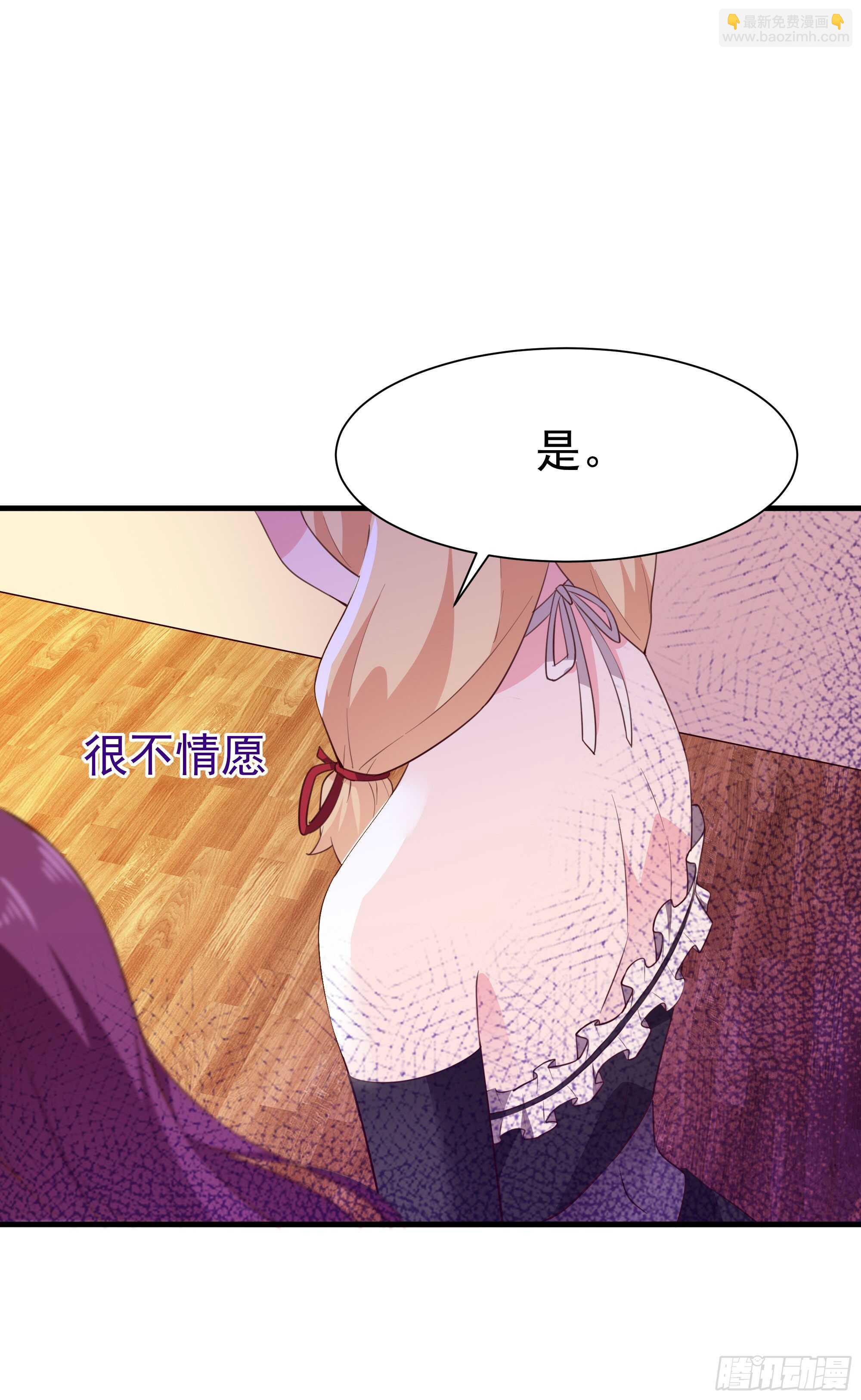 🍲重生都市天尊 第110话 五毒圣兽 第13页