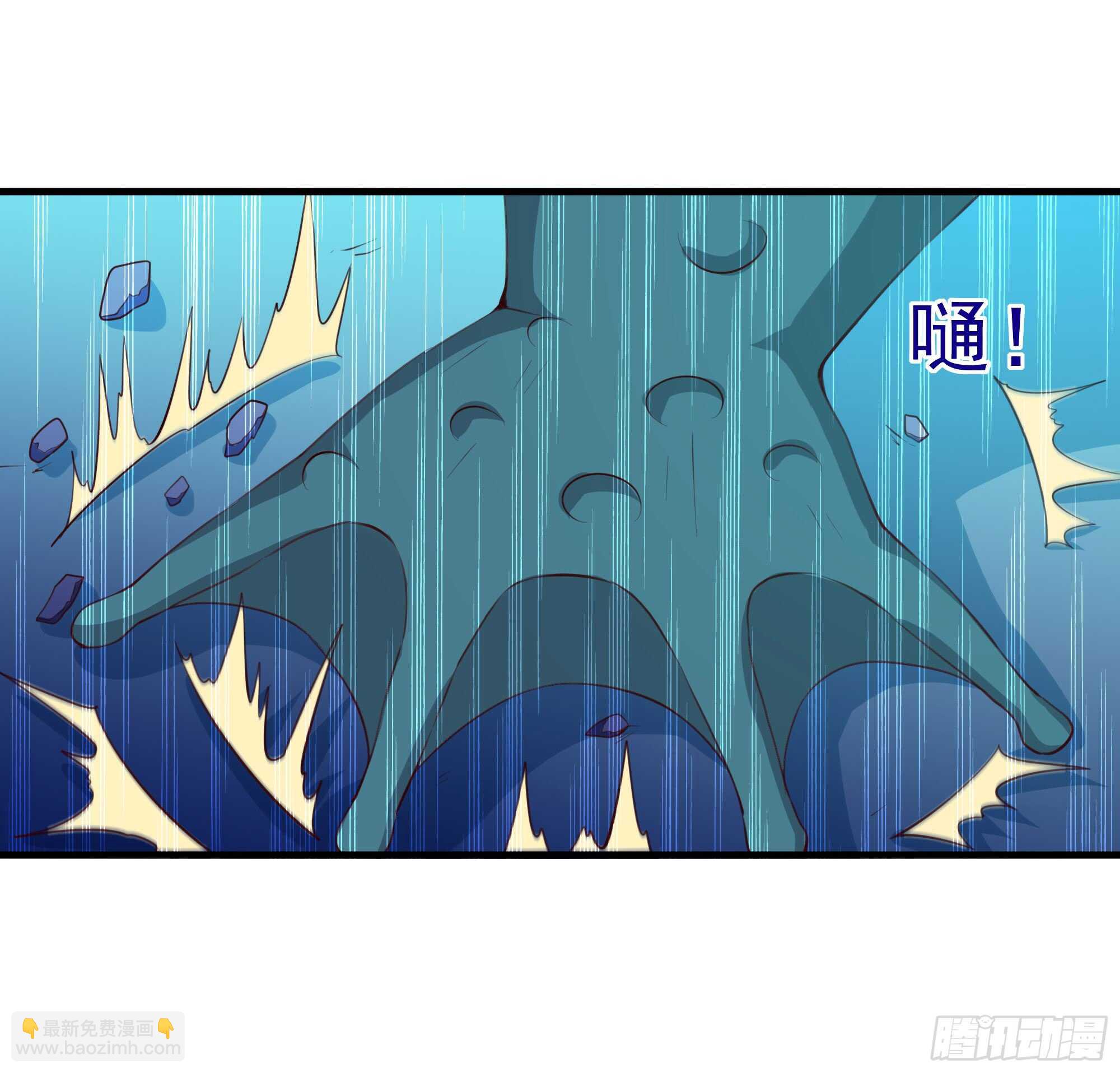 🍲重生都市天尊 第110话 五毒圣兽 第31页