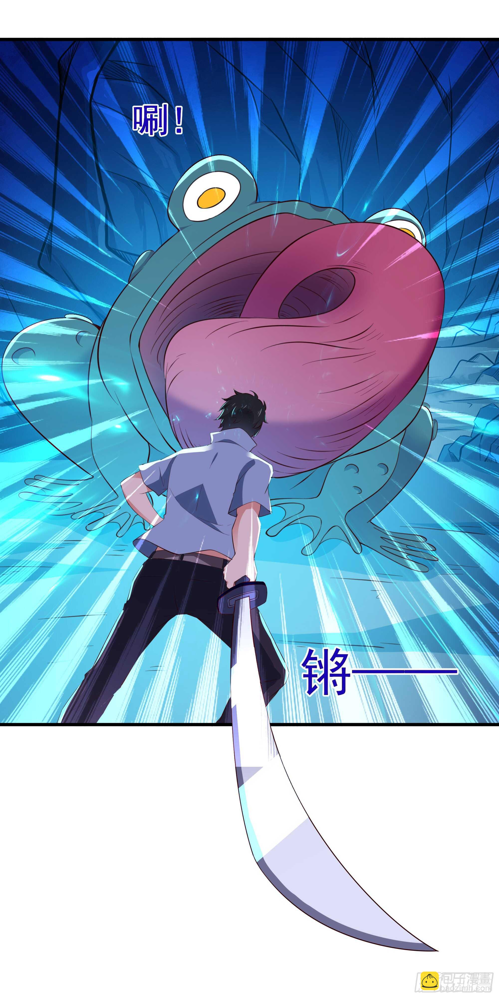 🍲重生都市天尊 第110话 五毒圣兽 第35页