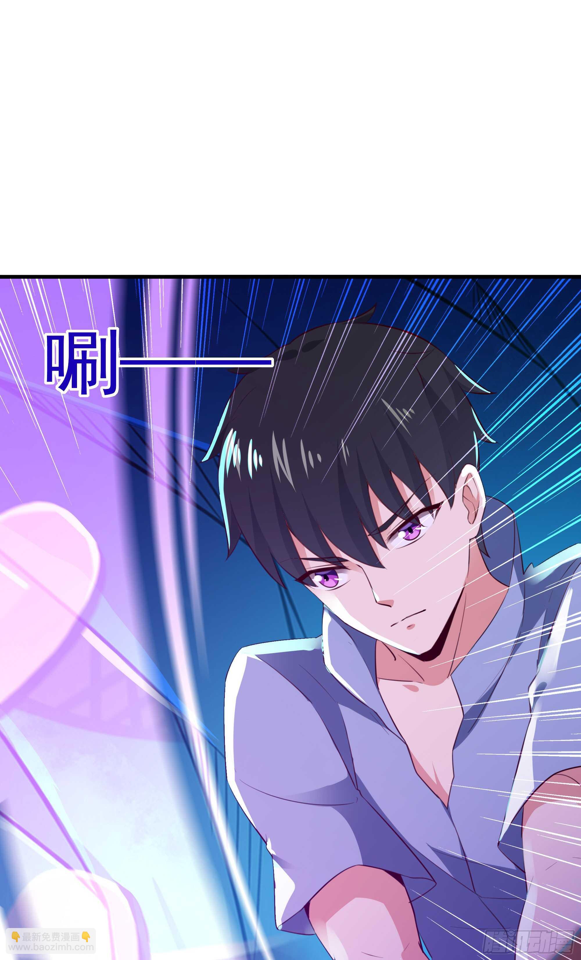 🍲重生都市天尊 第110话 五毒圣兽 第36页