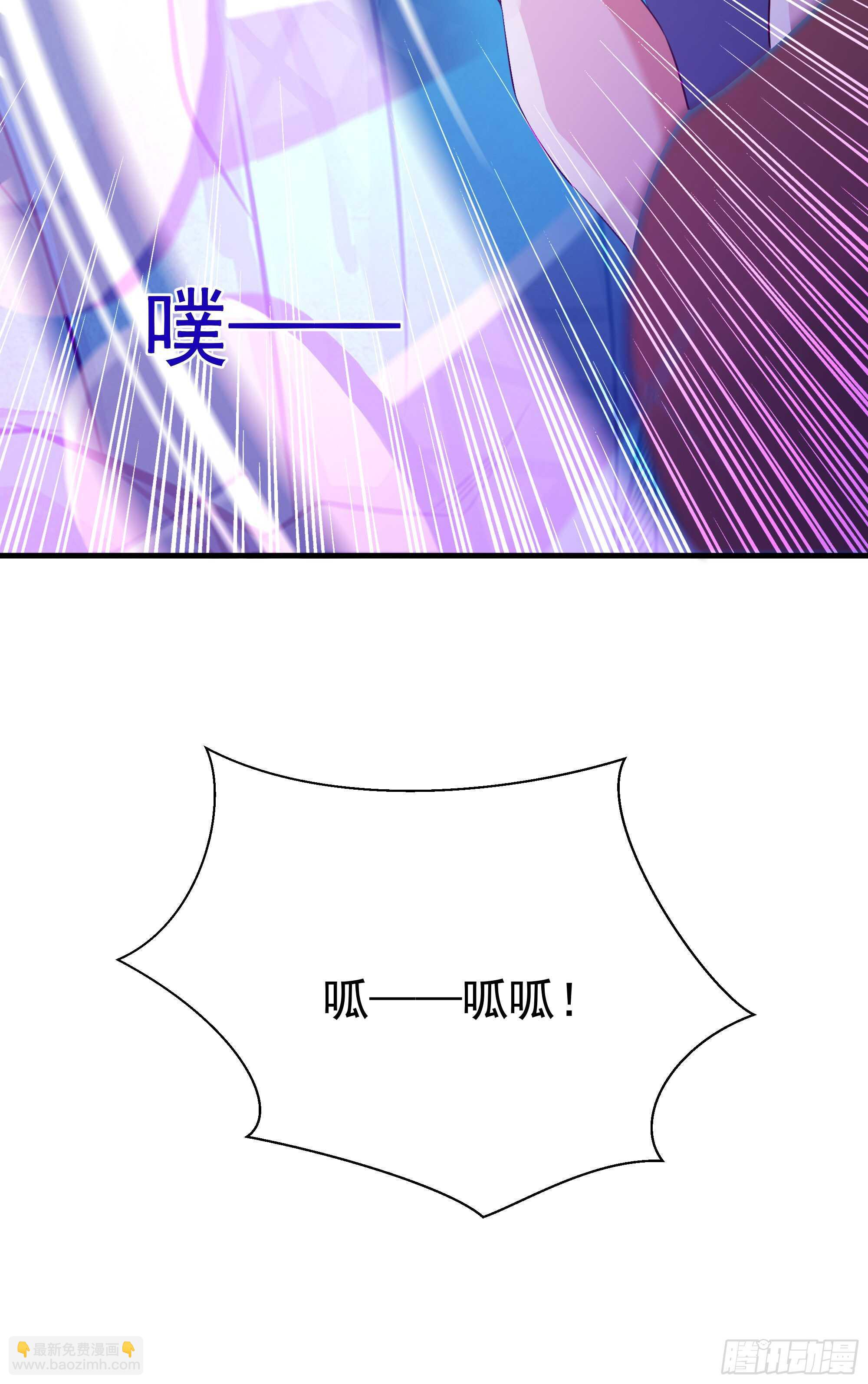 🍲重生都市天尊 第110话 五毒圣兽 第37页