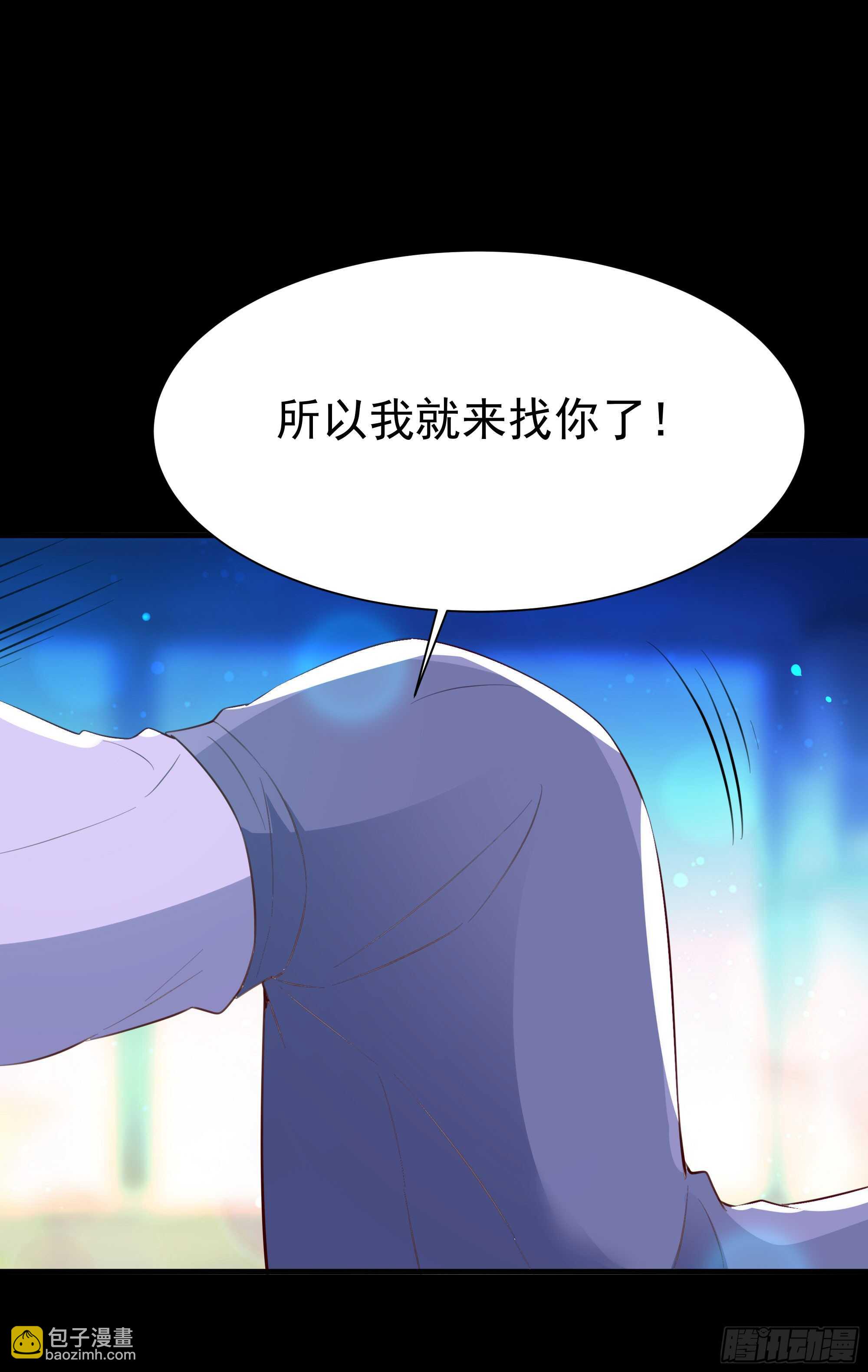 🍲重生都市天尊 第112话 心有灵犀 第28页