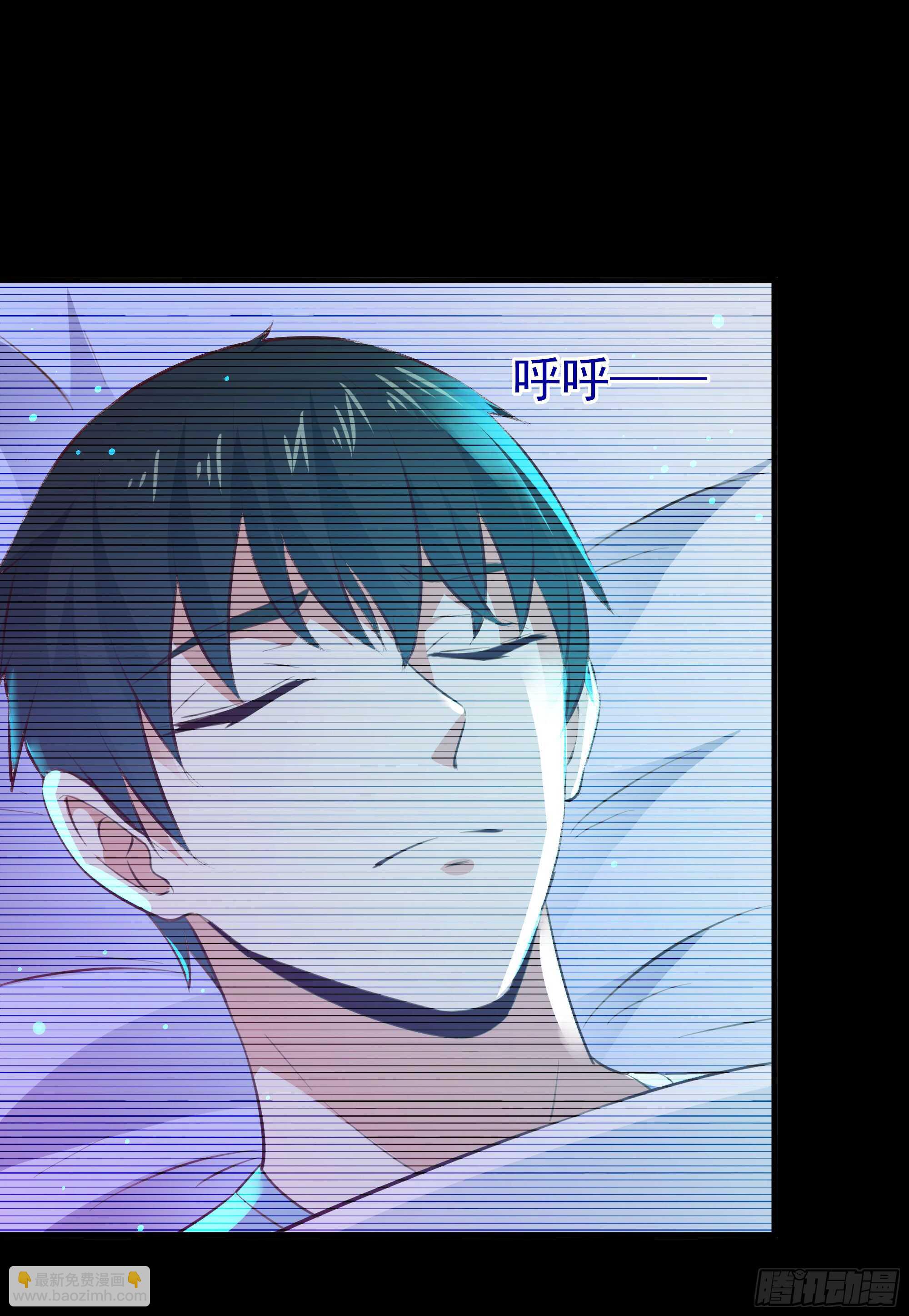 🍲重生都市天尊 第112话 心有灵犀 第39页